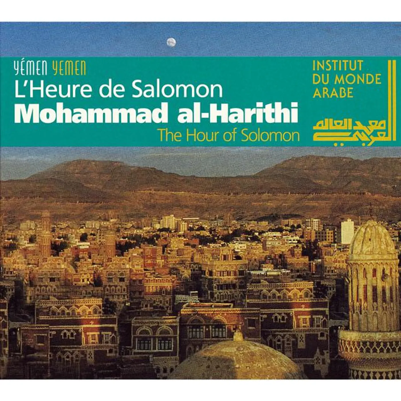 Mohammad al-Harithi