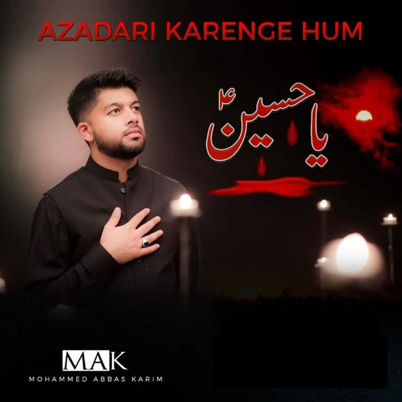 Mohammed Abbas Karim Brand Page