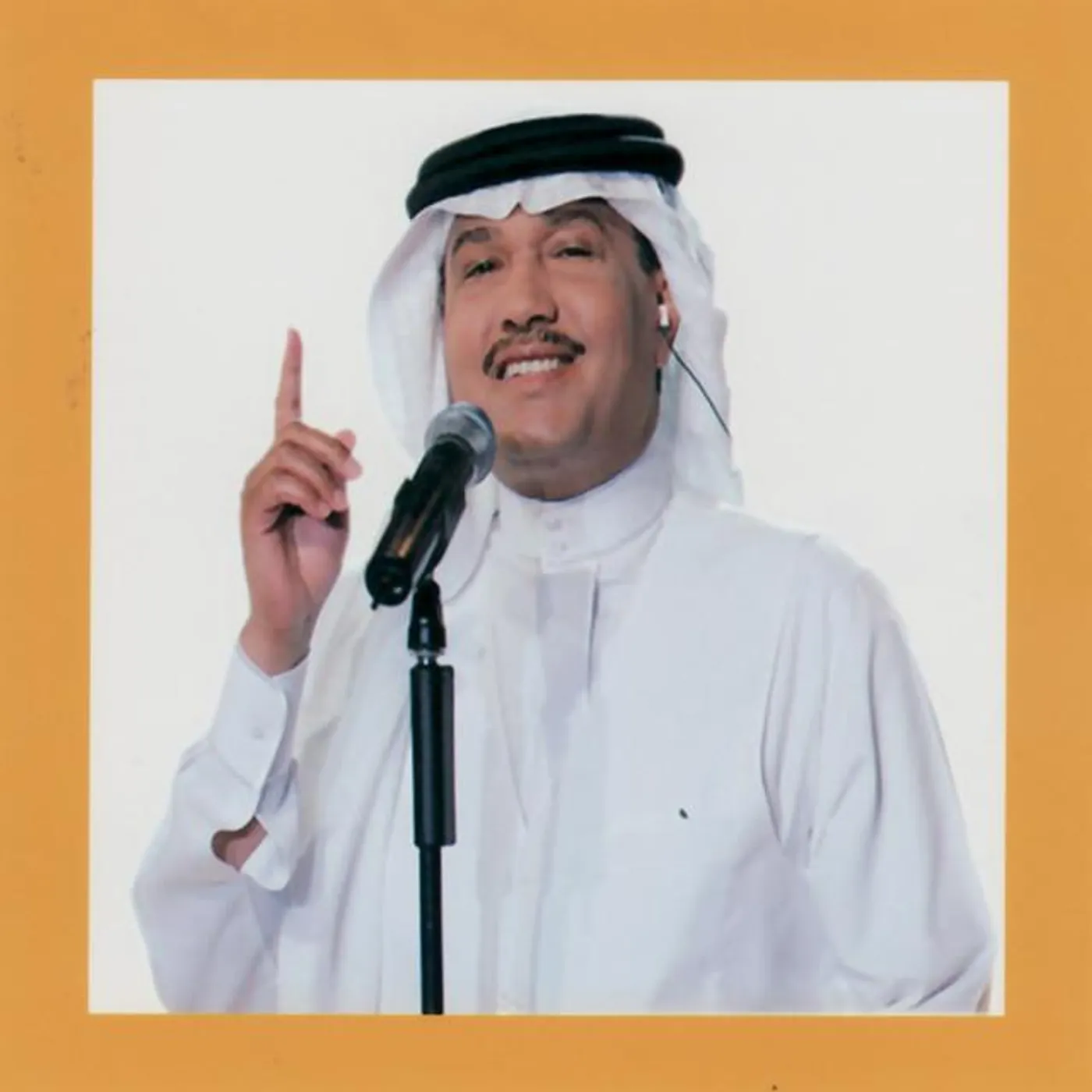 Mohammed Abdu
