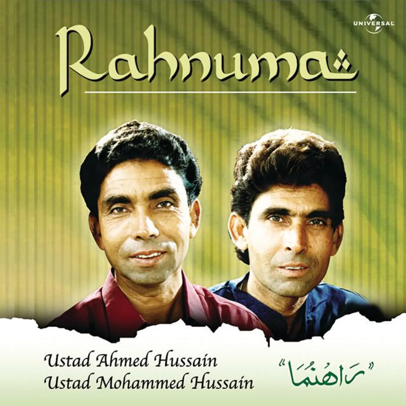 Mohammed Hussain