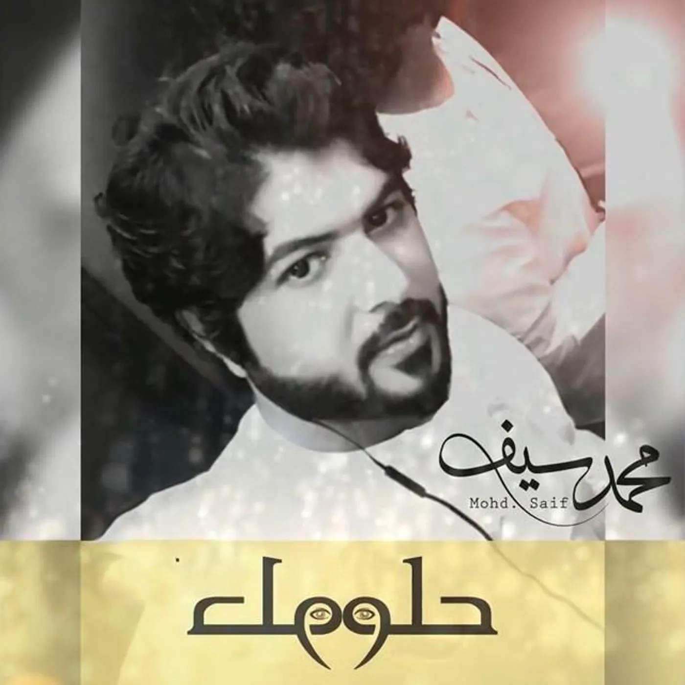 Mohammed Saif