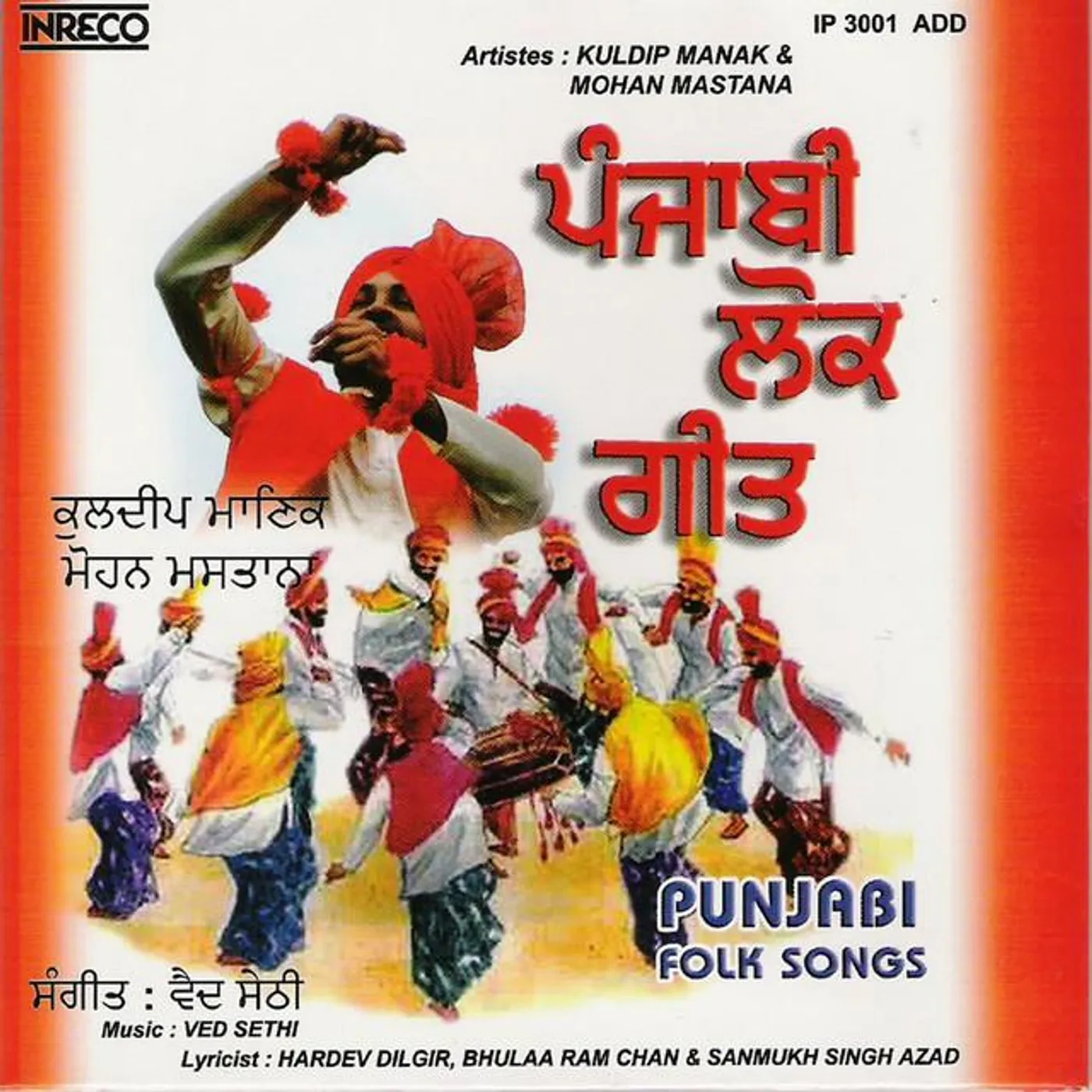 Mohan Mastana
