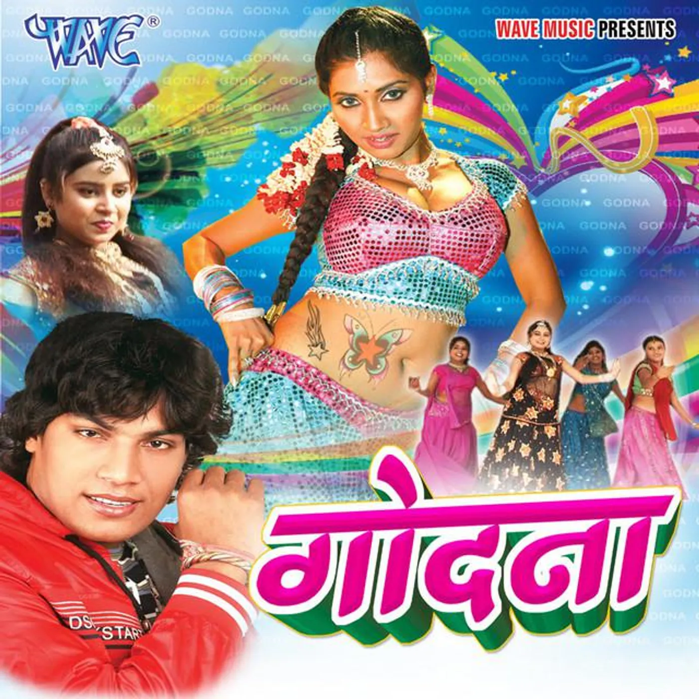 Mohan Rathod