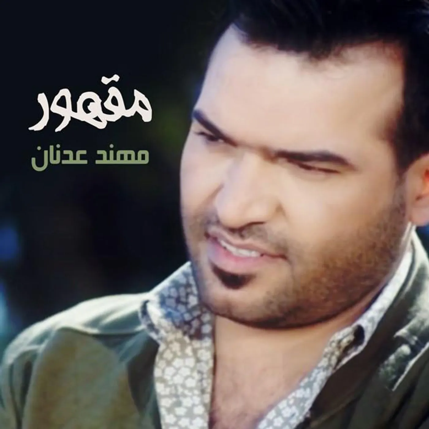 Mohanad Adnan