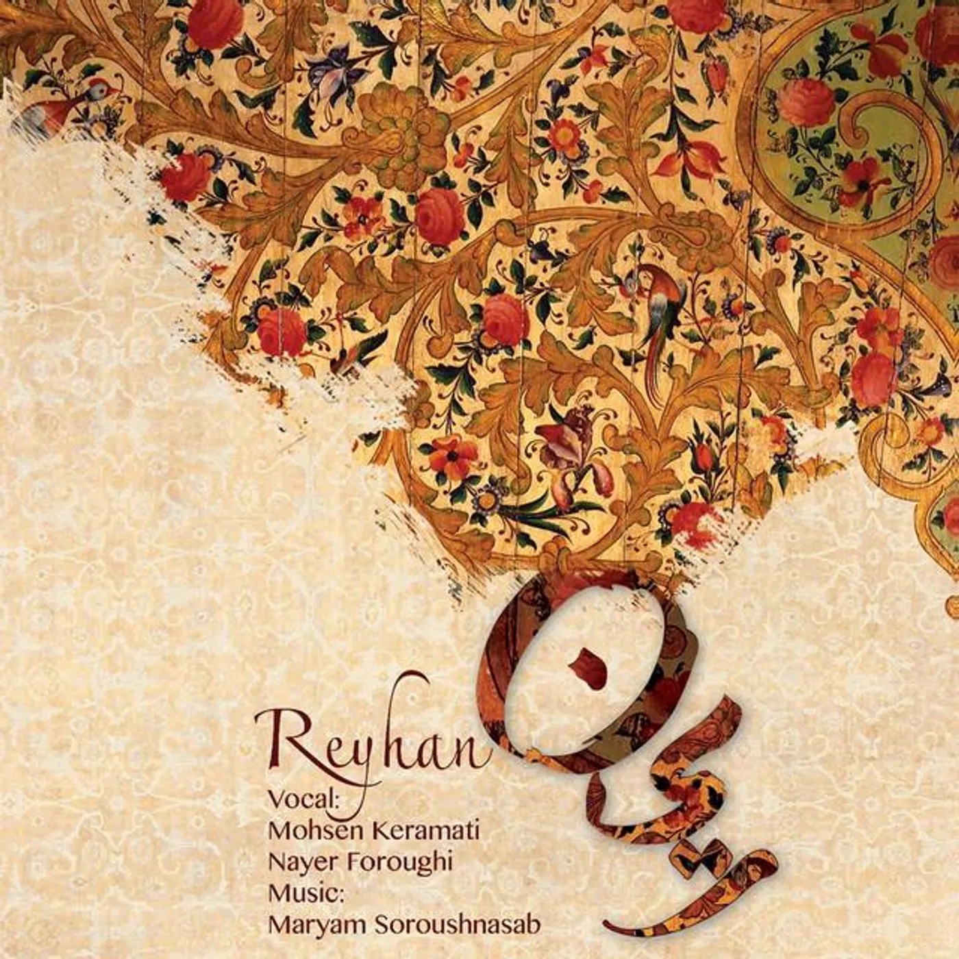 Mohsen Keramati Brand Page