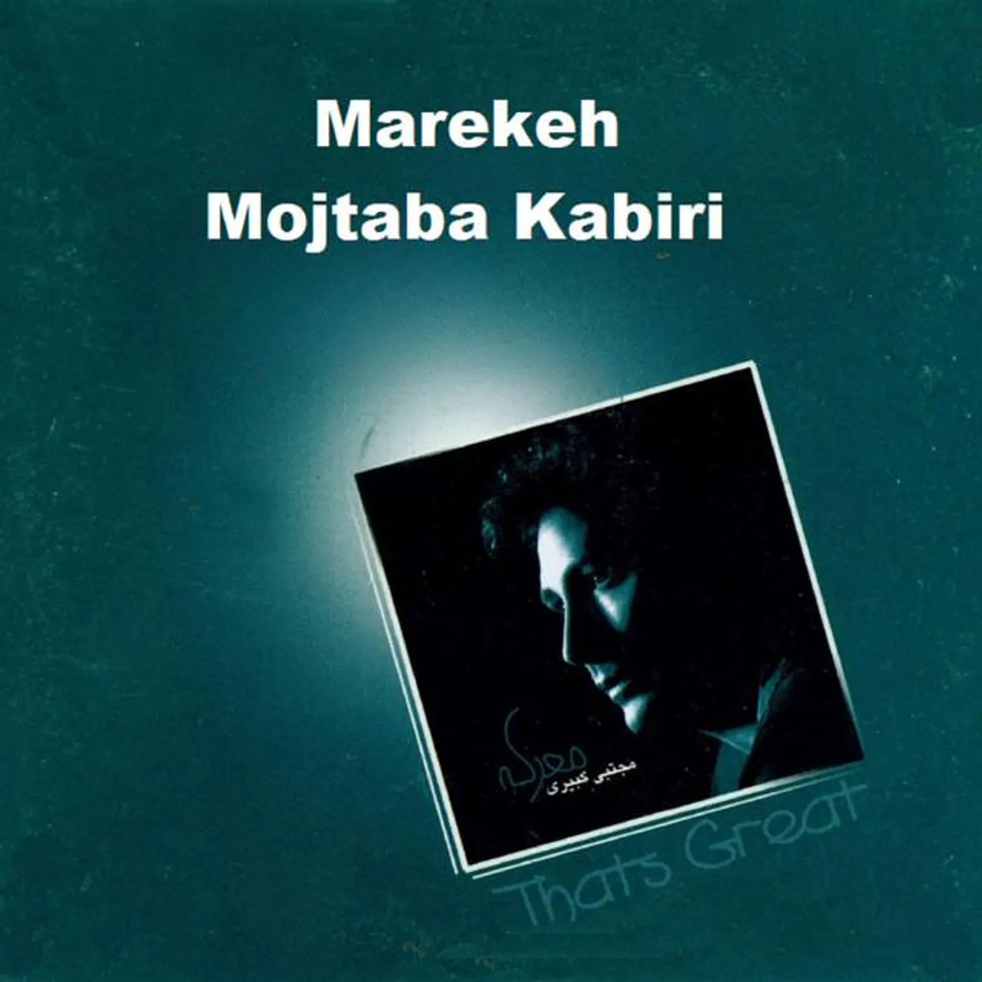 Mojtaba Kabiri