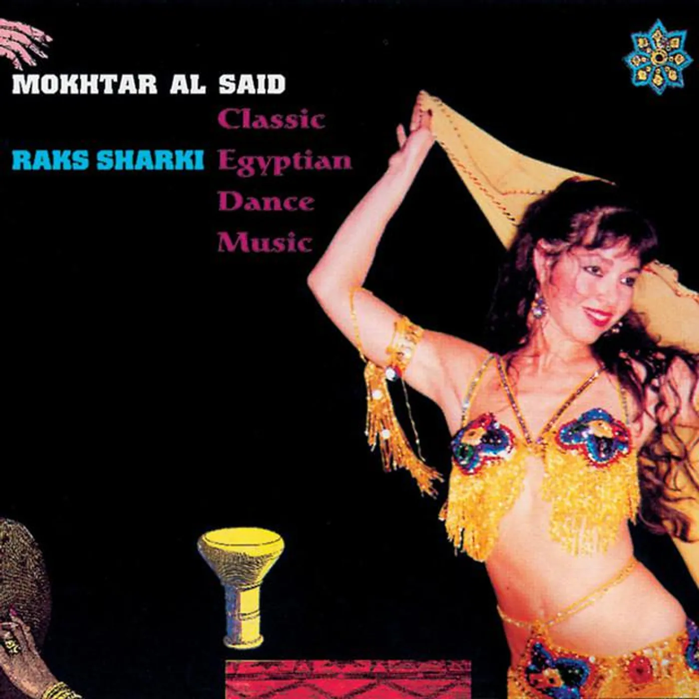 Mokhtar al Said Brand Page