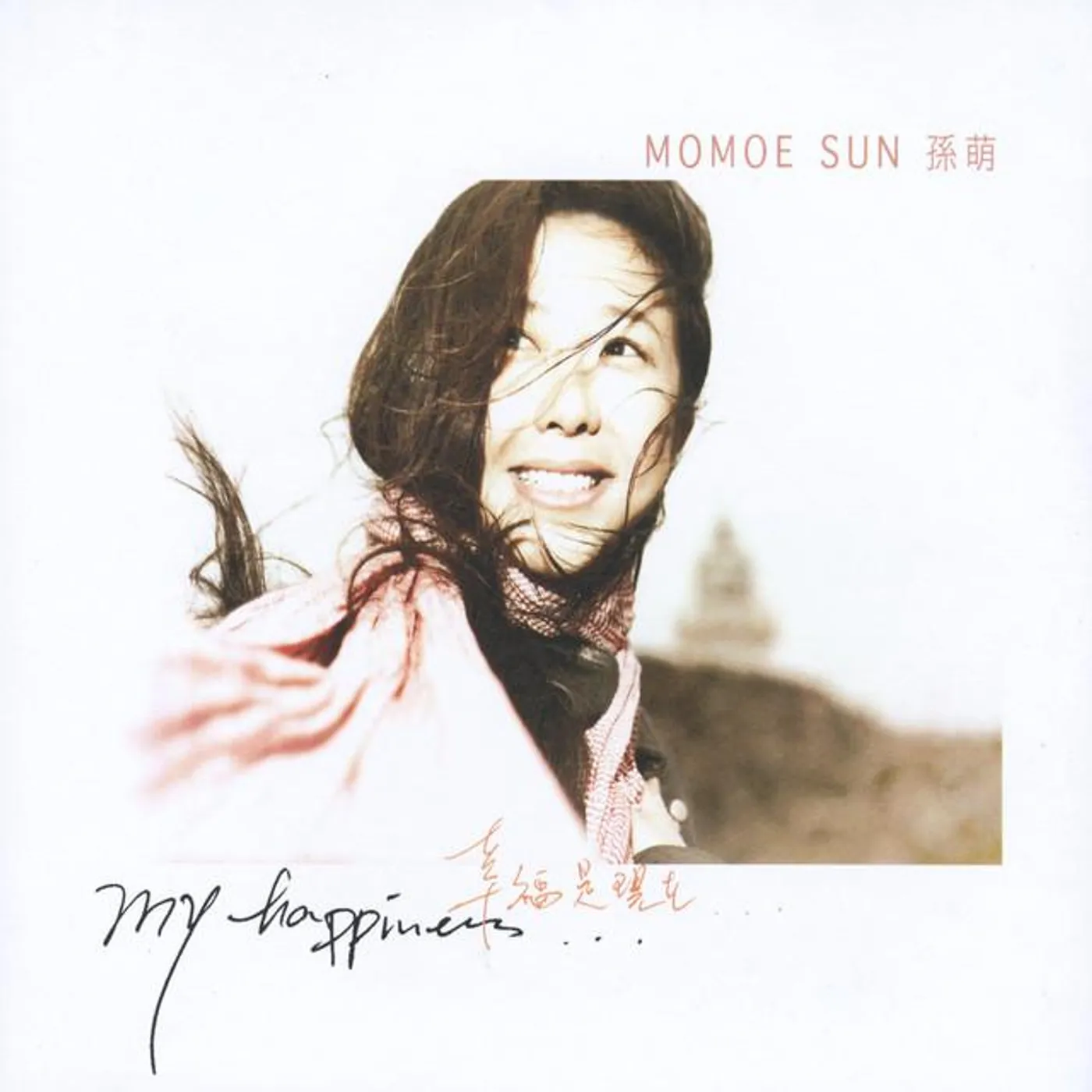 Momoe Sun