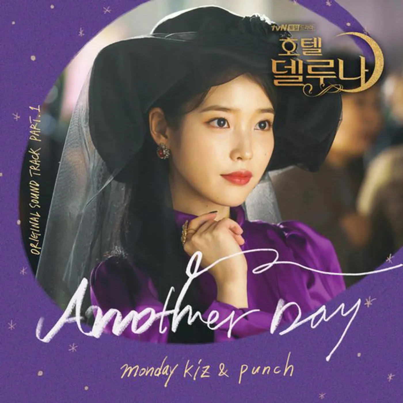 Monday Kiz Brand Page
