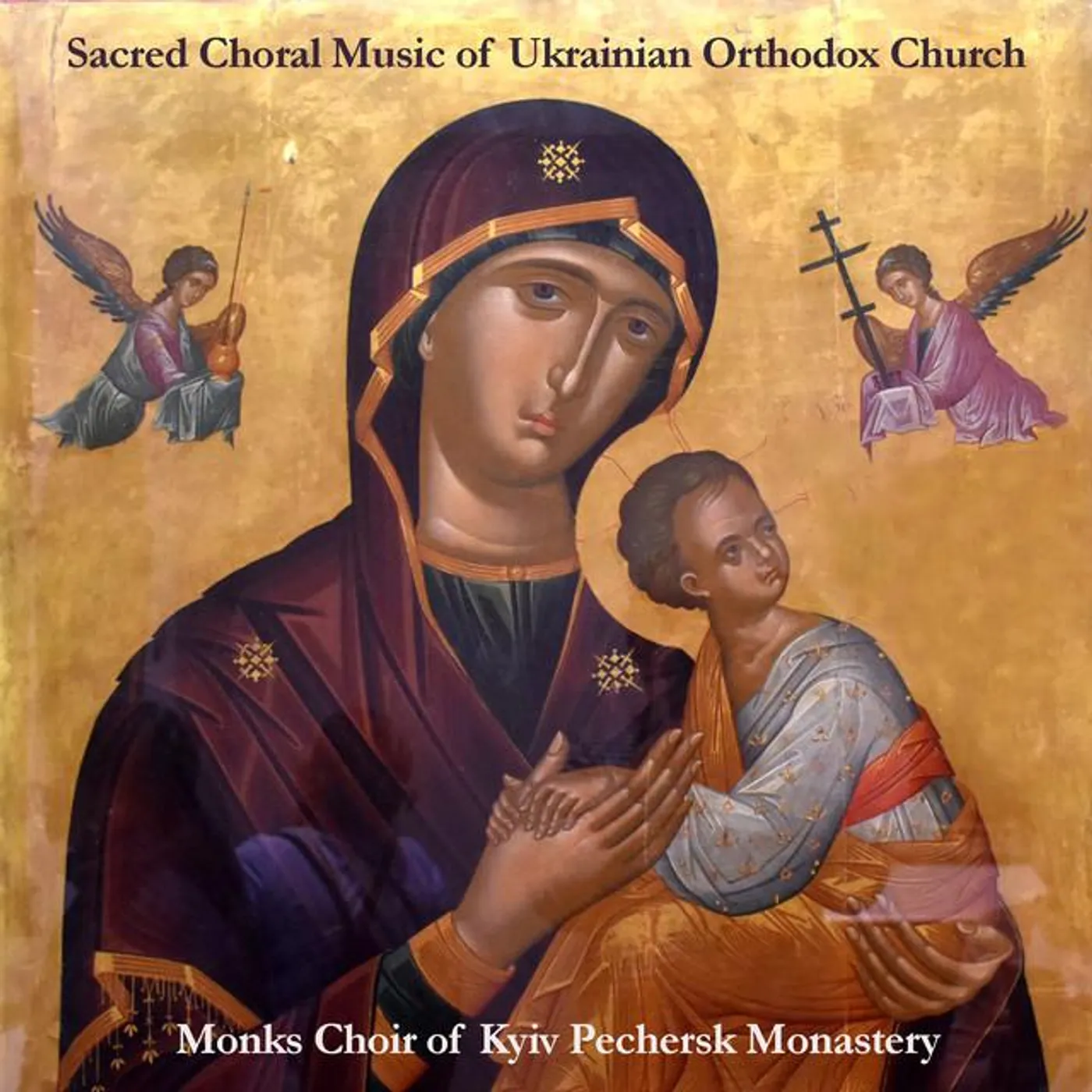 Monks Choir of Kyiv Pechersk Monastery