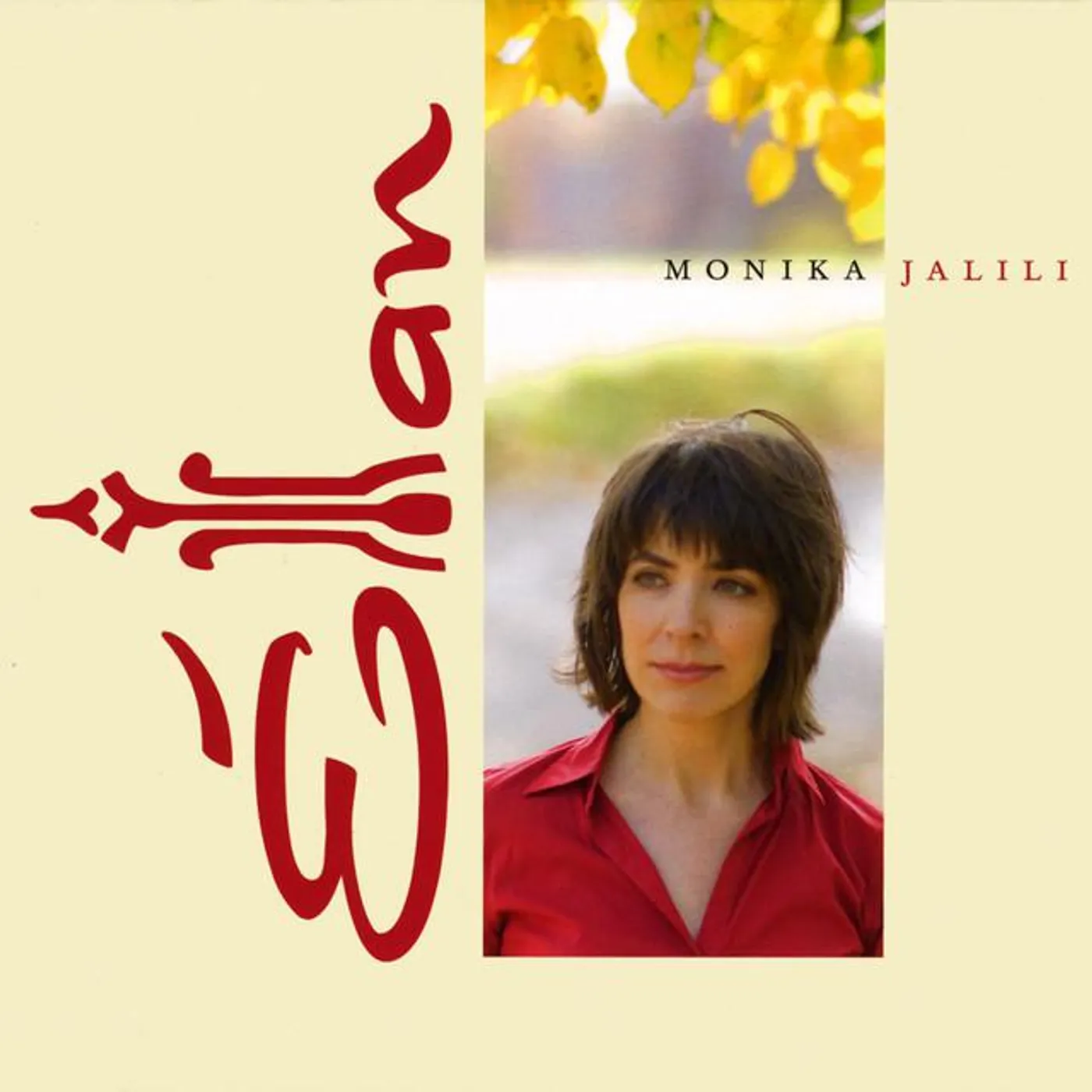 Monika Jalili