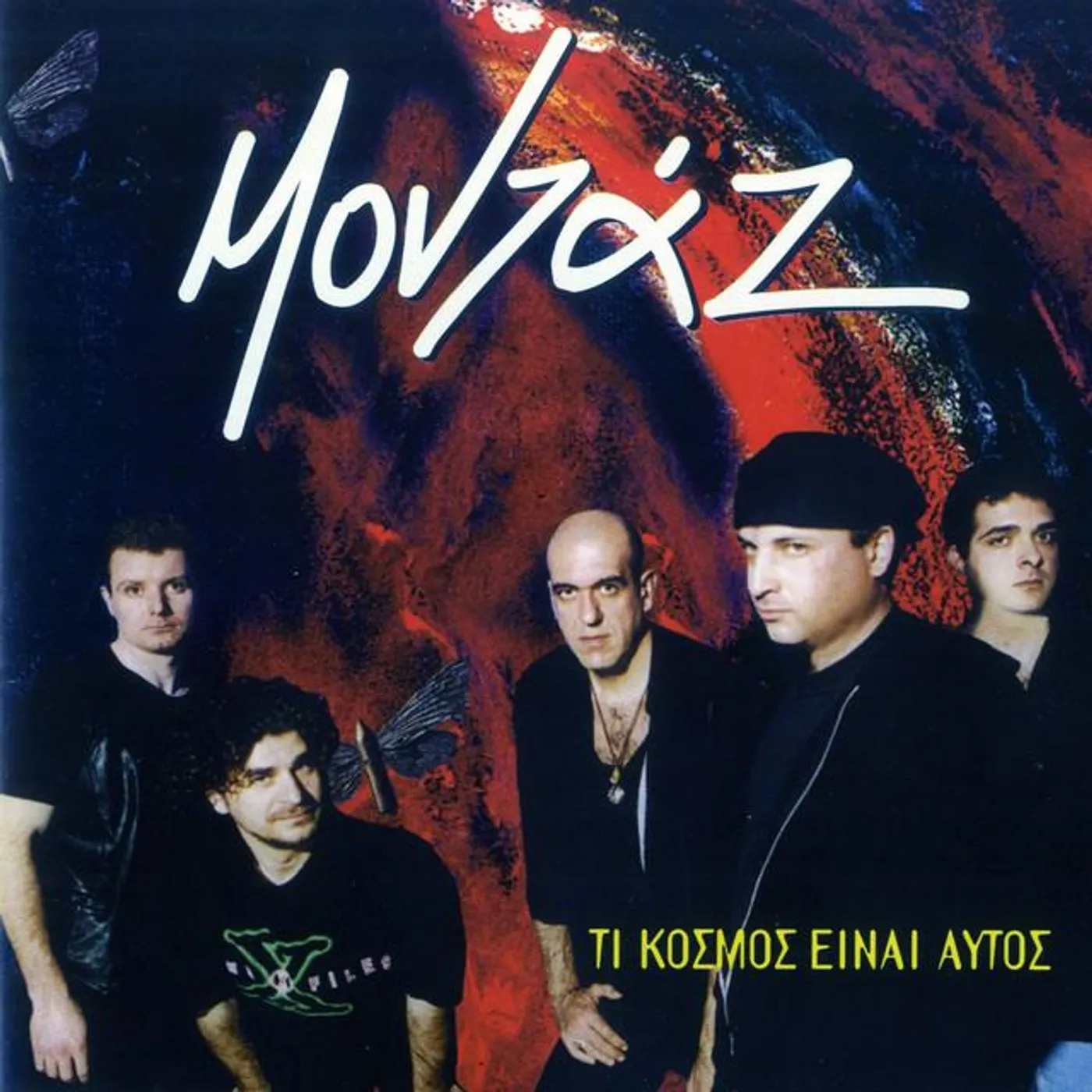 Montaz Brand Page
