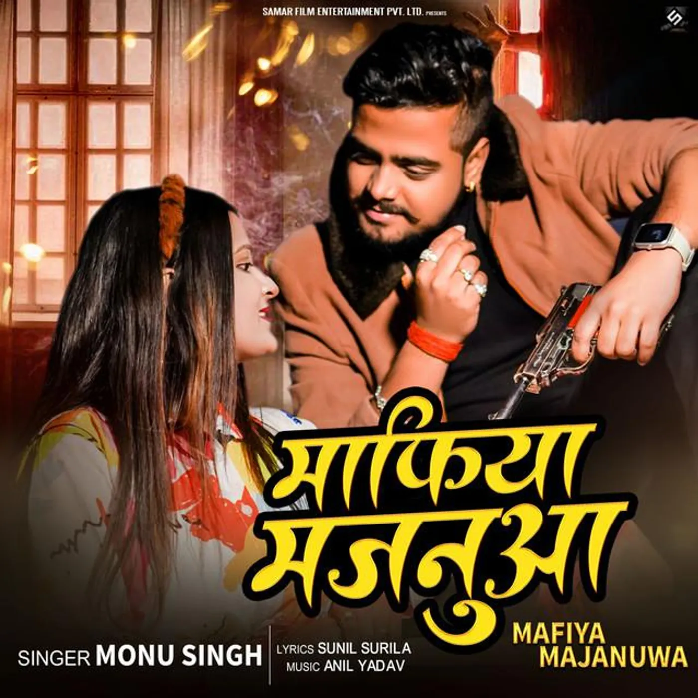 Monu Singh