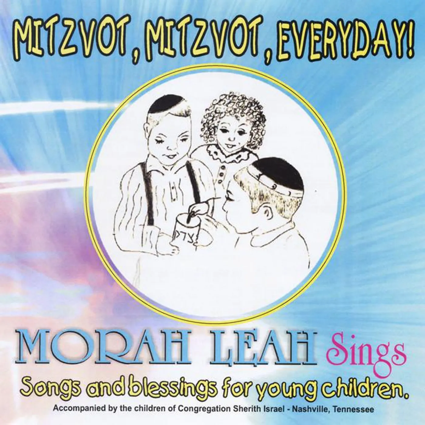 Morah Leah