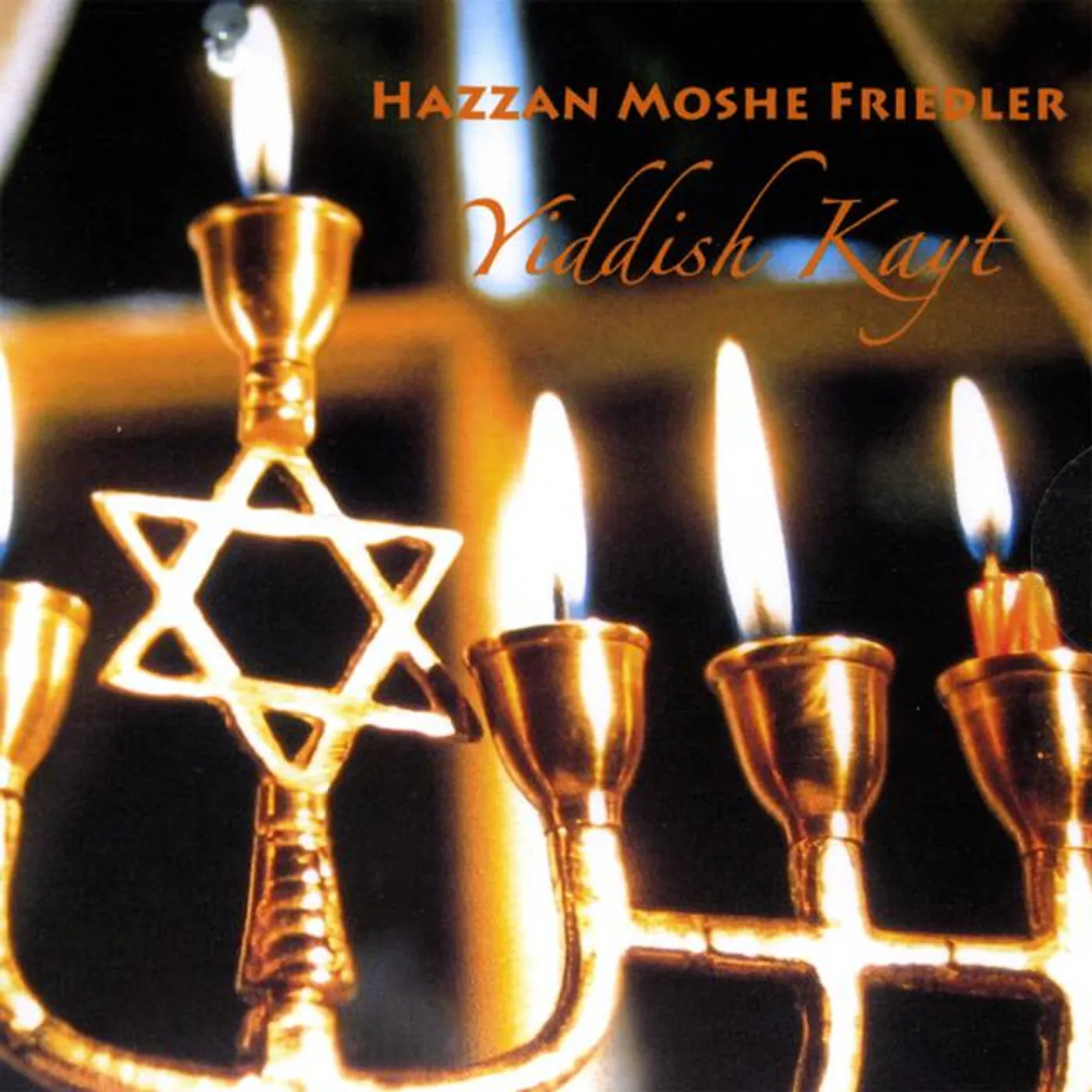 Moshe Friedler