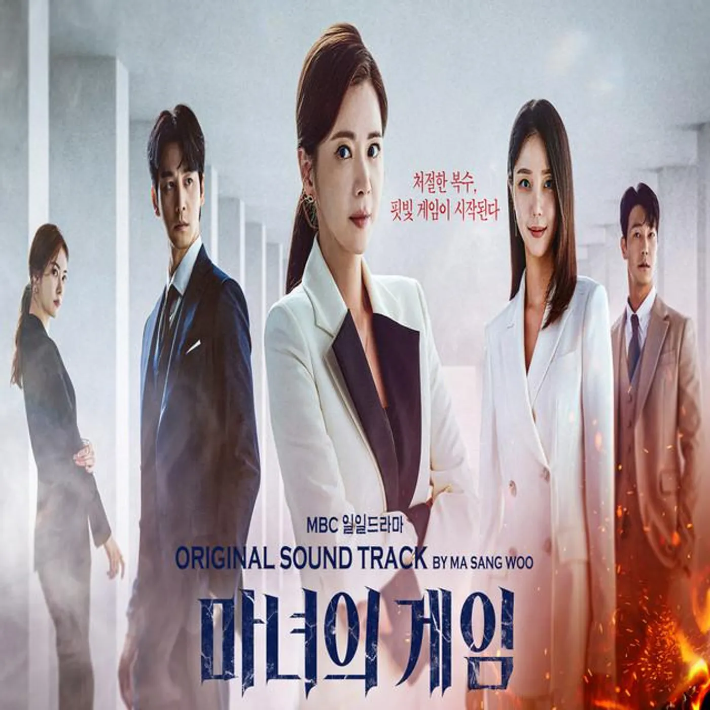 Ma Sang Woo