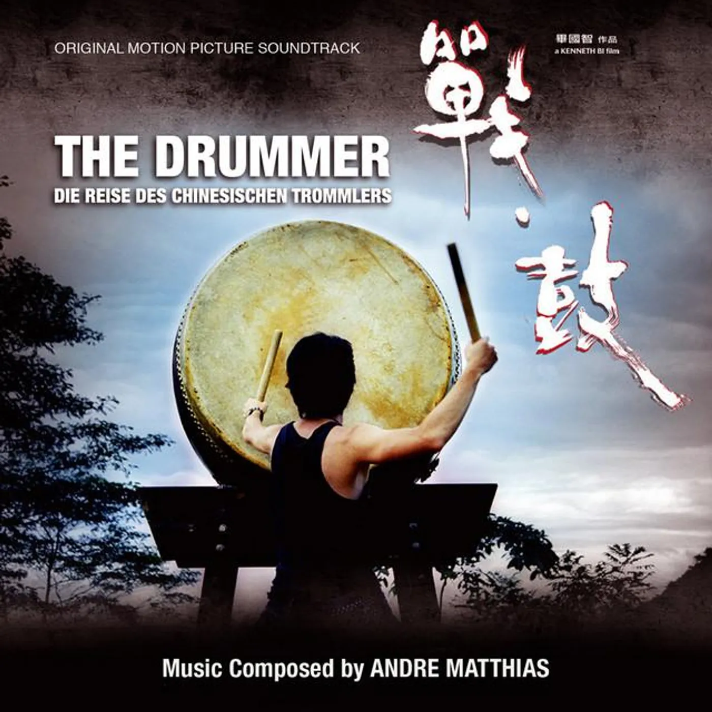 Andre Matthias