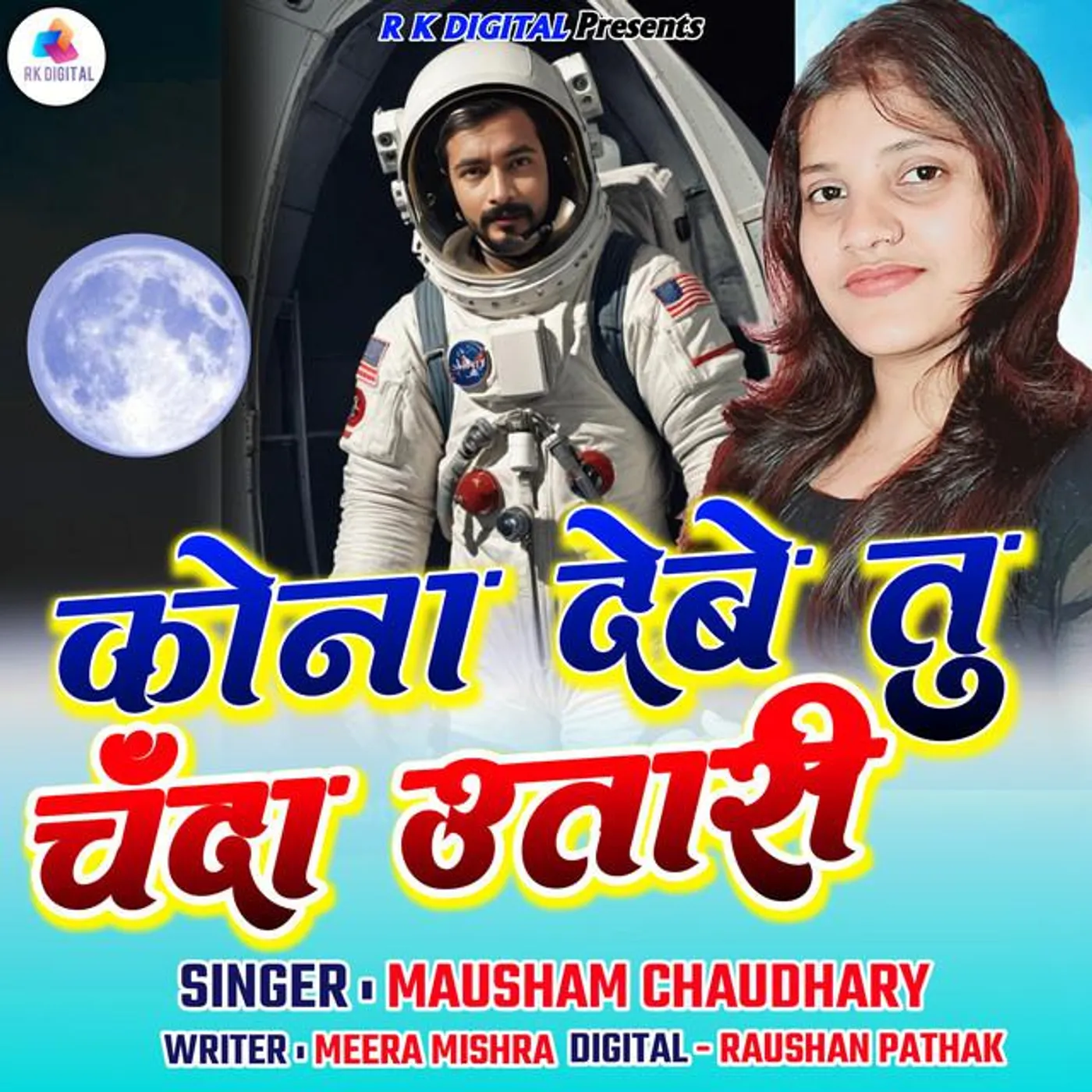 Mausham Chaudhary