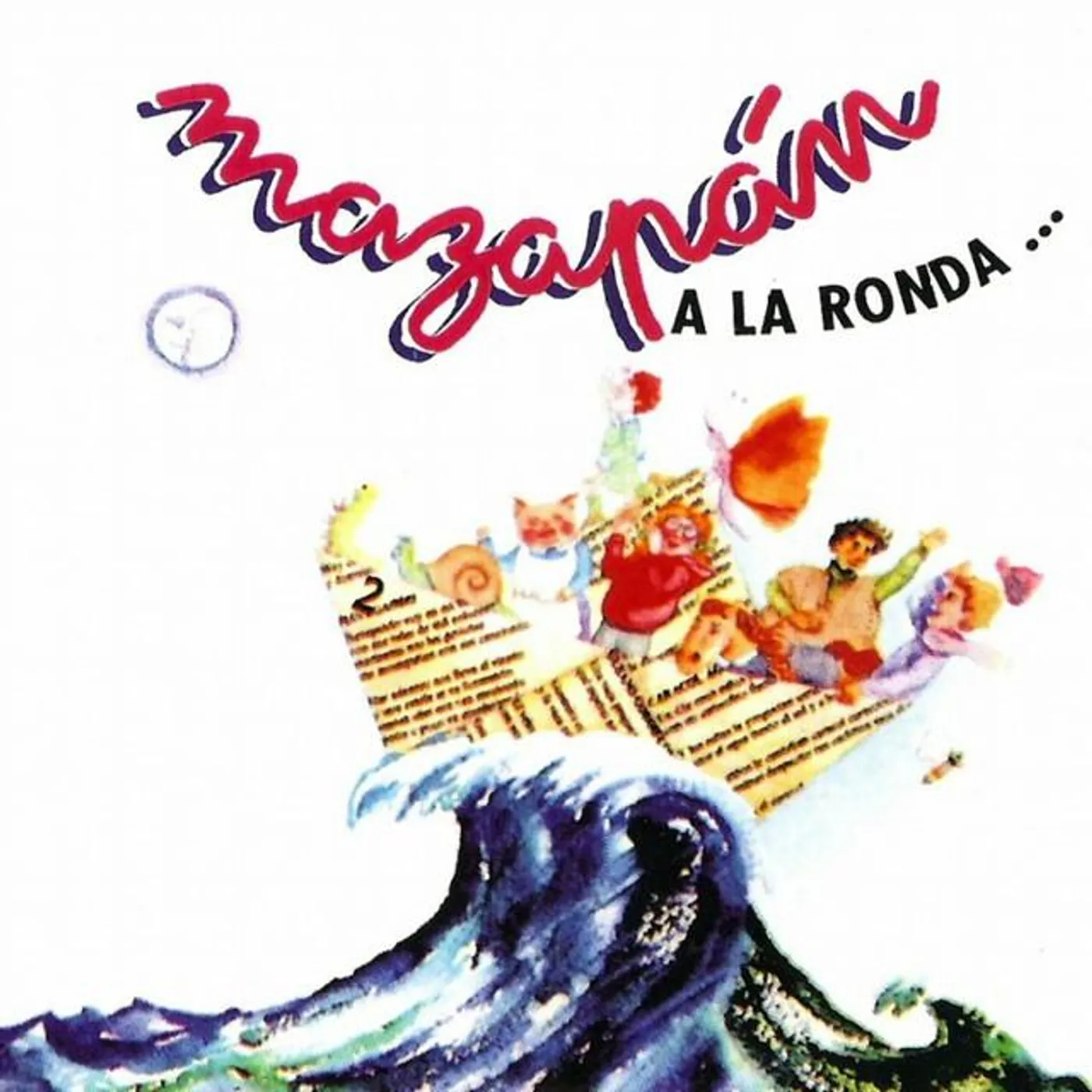 Mazapán Brand Page