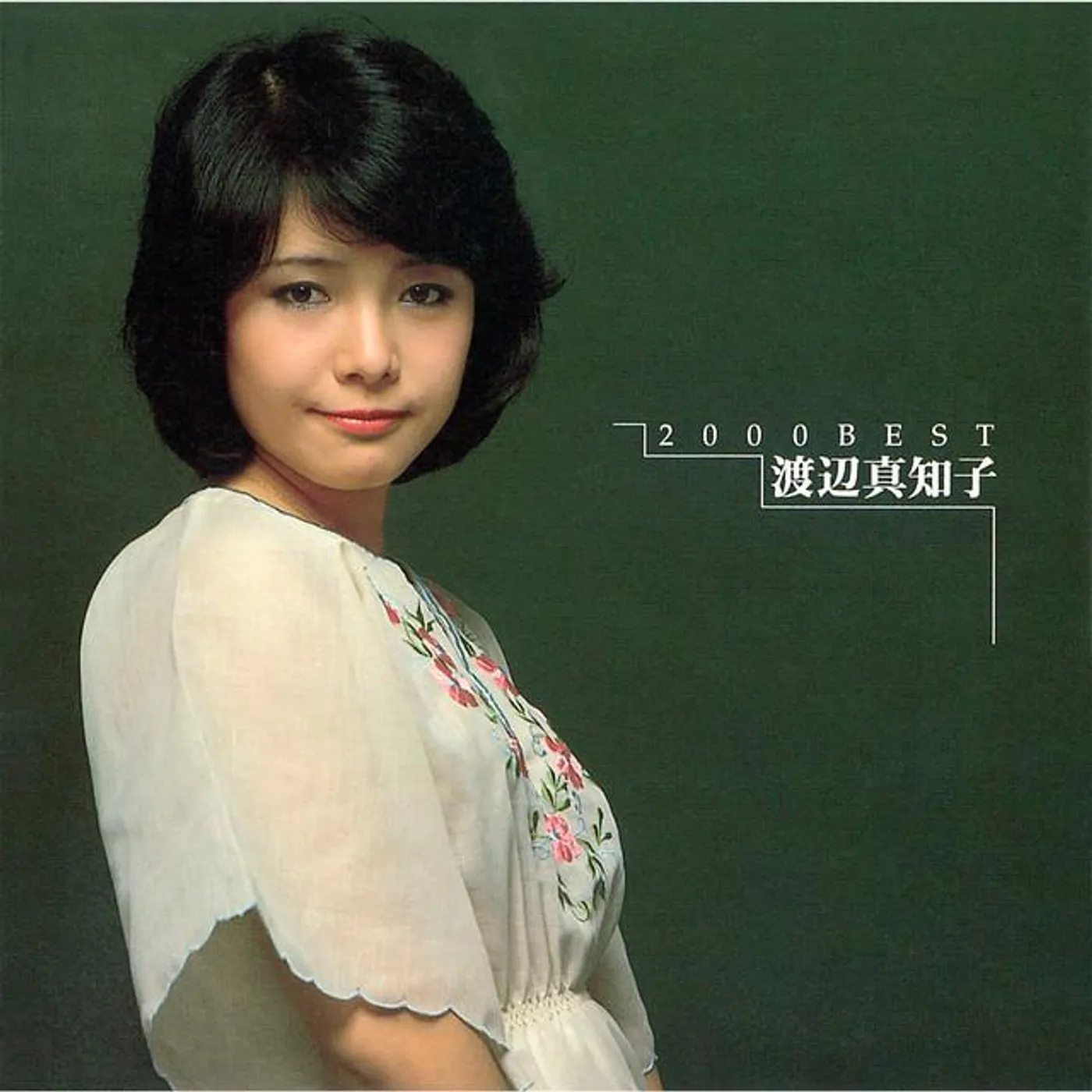 Machiko Watanabe Brand Page