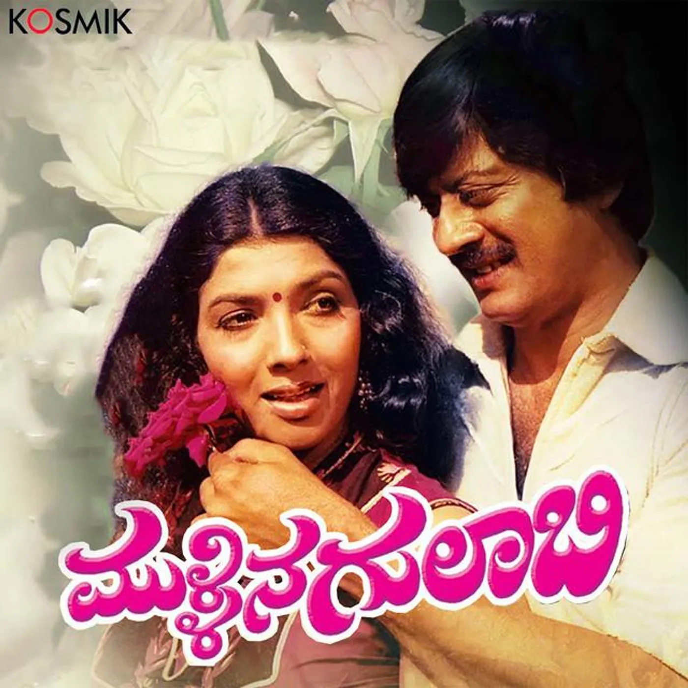Madhavapeddi Sathyam