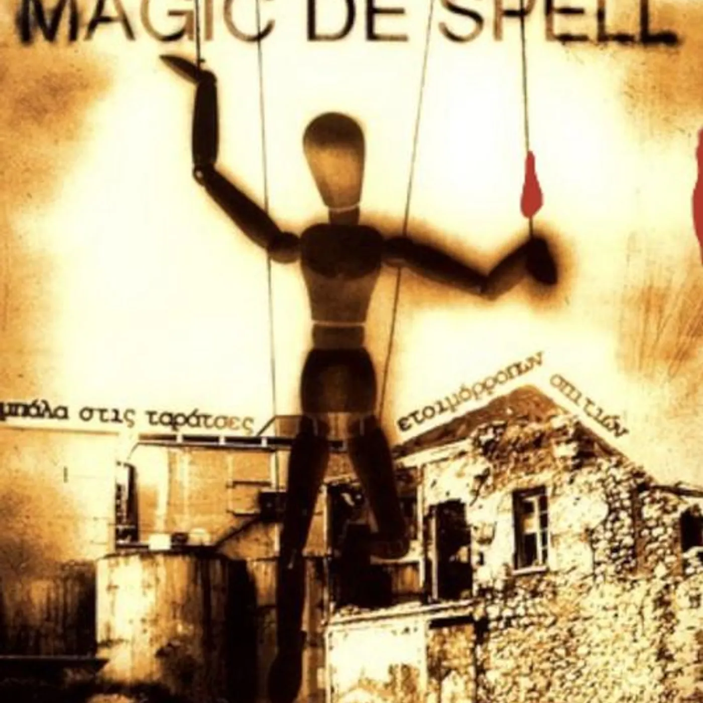 Magic De Spell