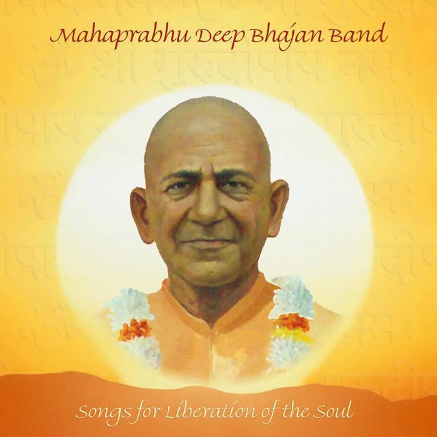 Mahaprabhu Deep Bhajan Band Brand Page