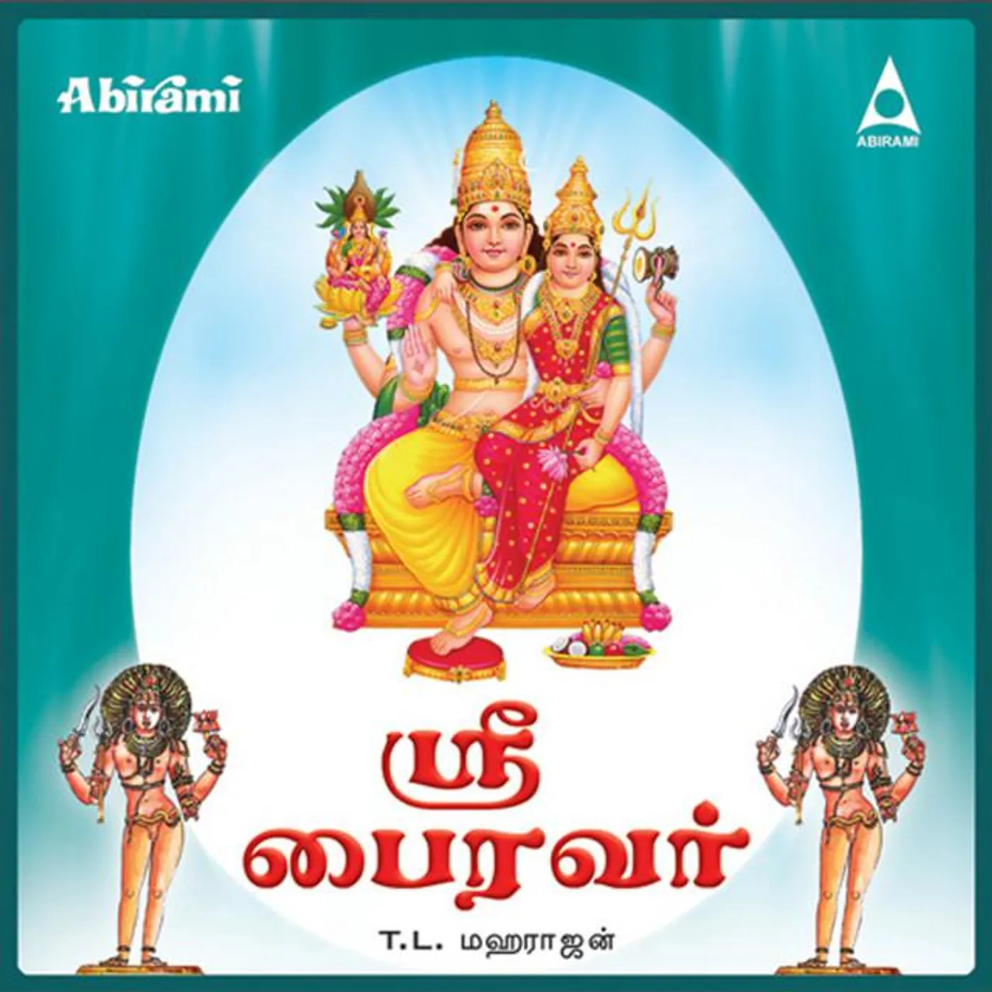 Maharajan