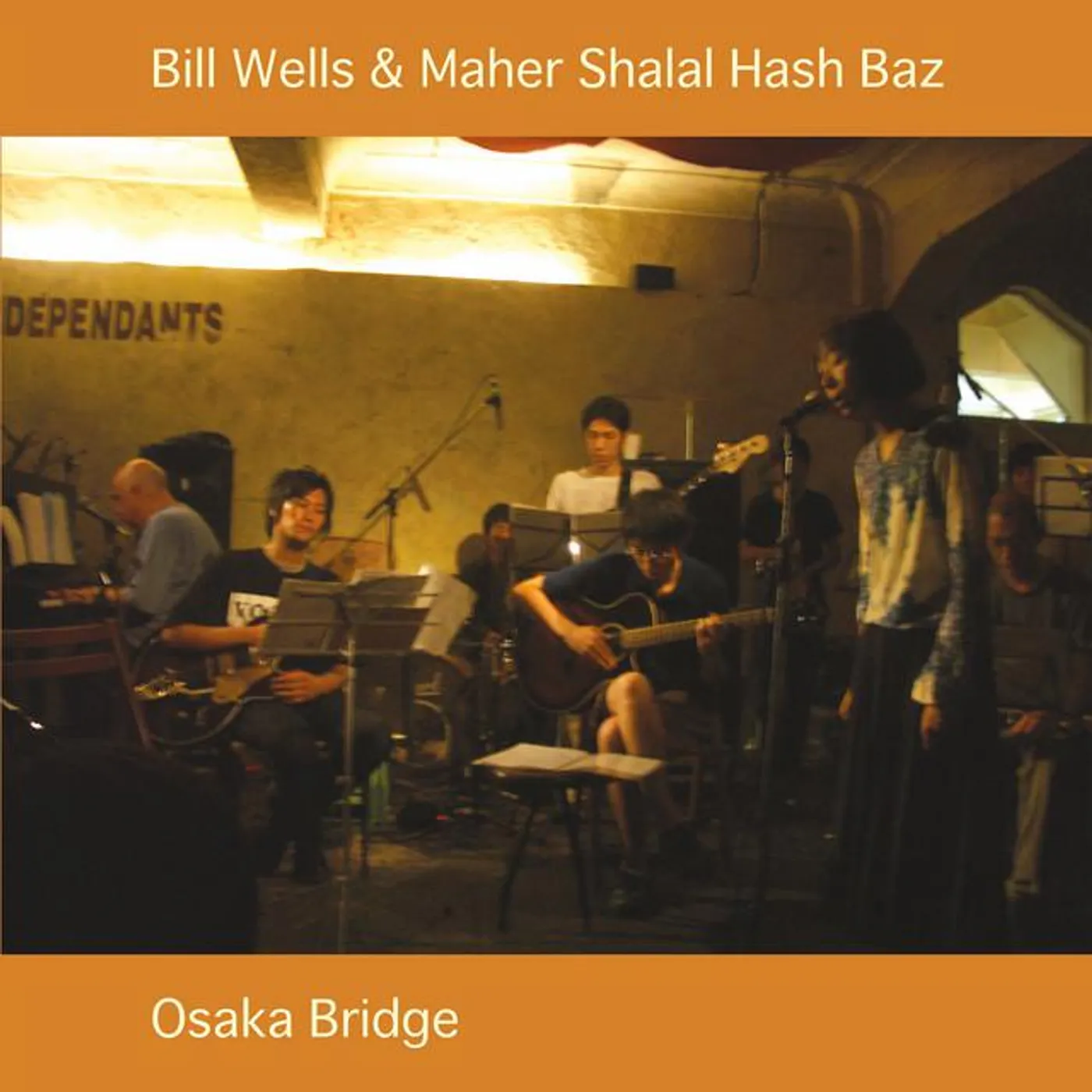 Maher Shalal Hash Baz Brand Page