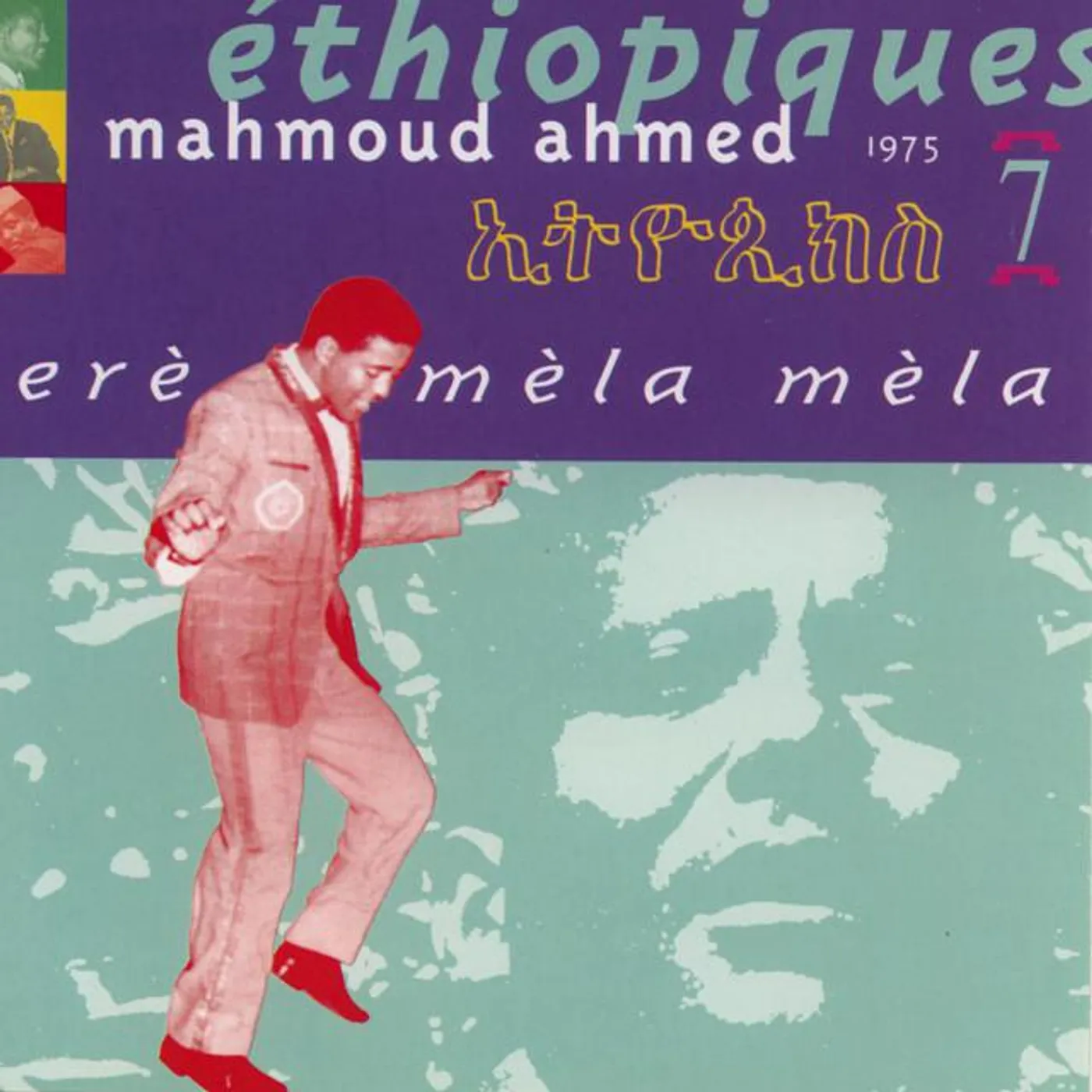 Mahmoud Ahmed Brand Page