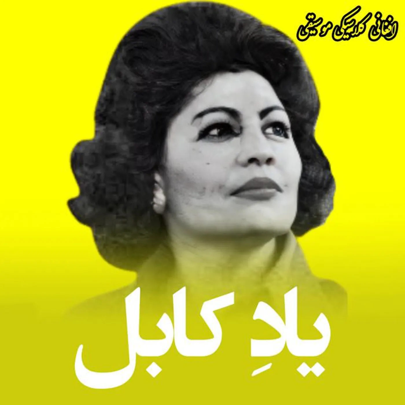 Mahwash