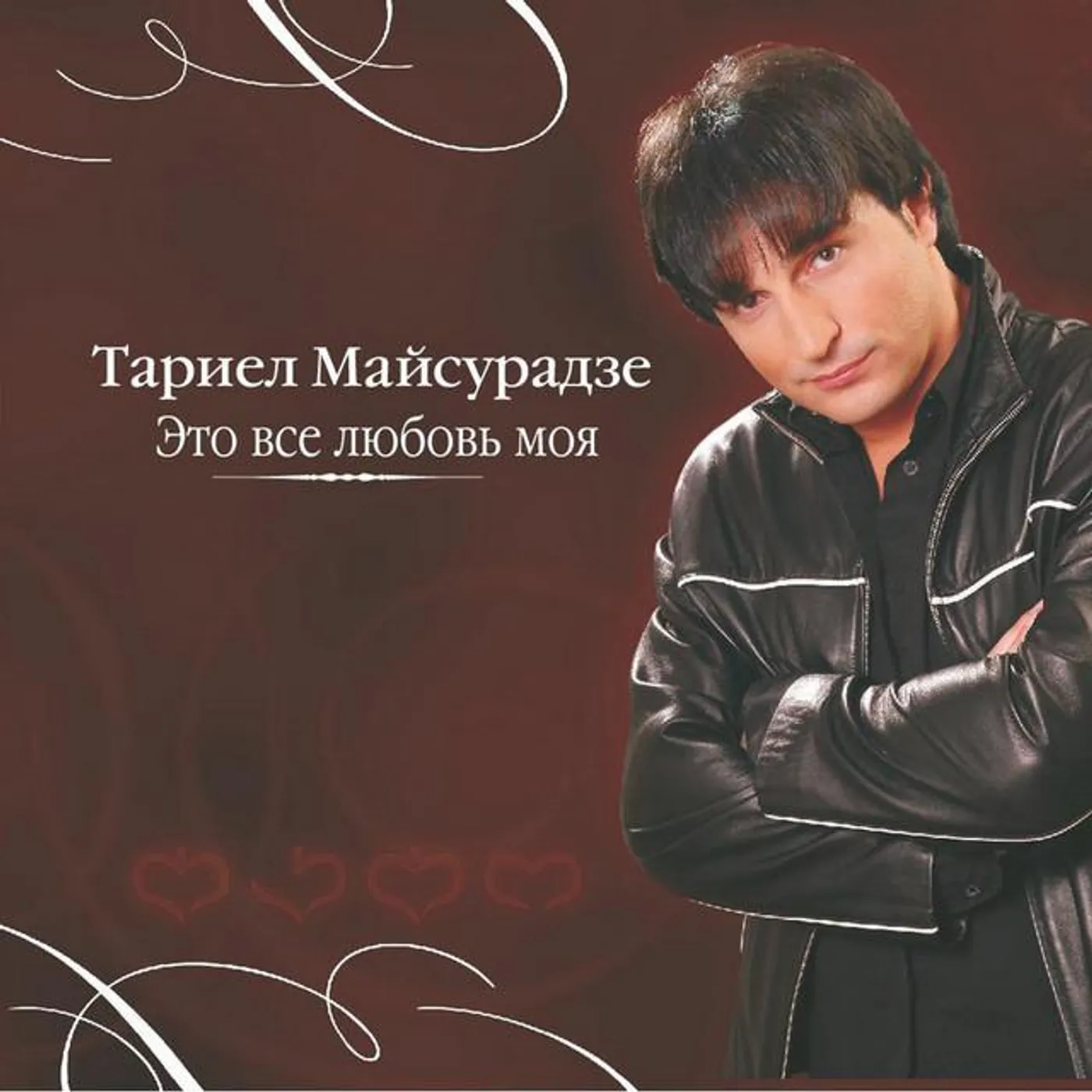 Maisuradze Tariel