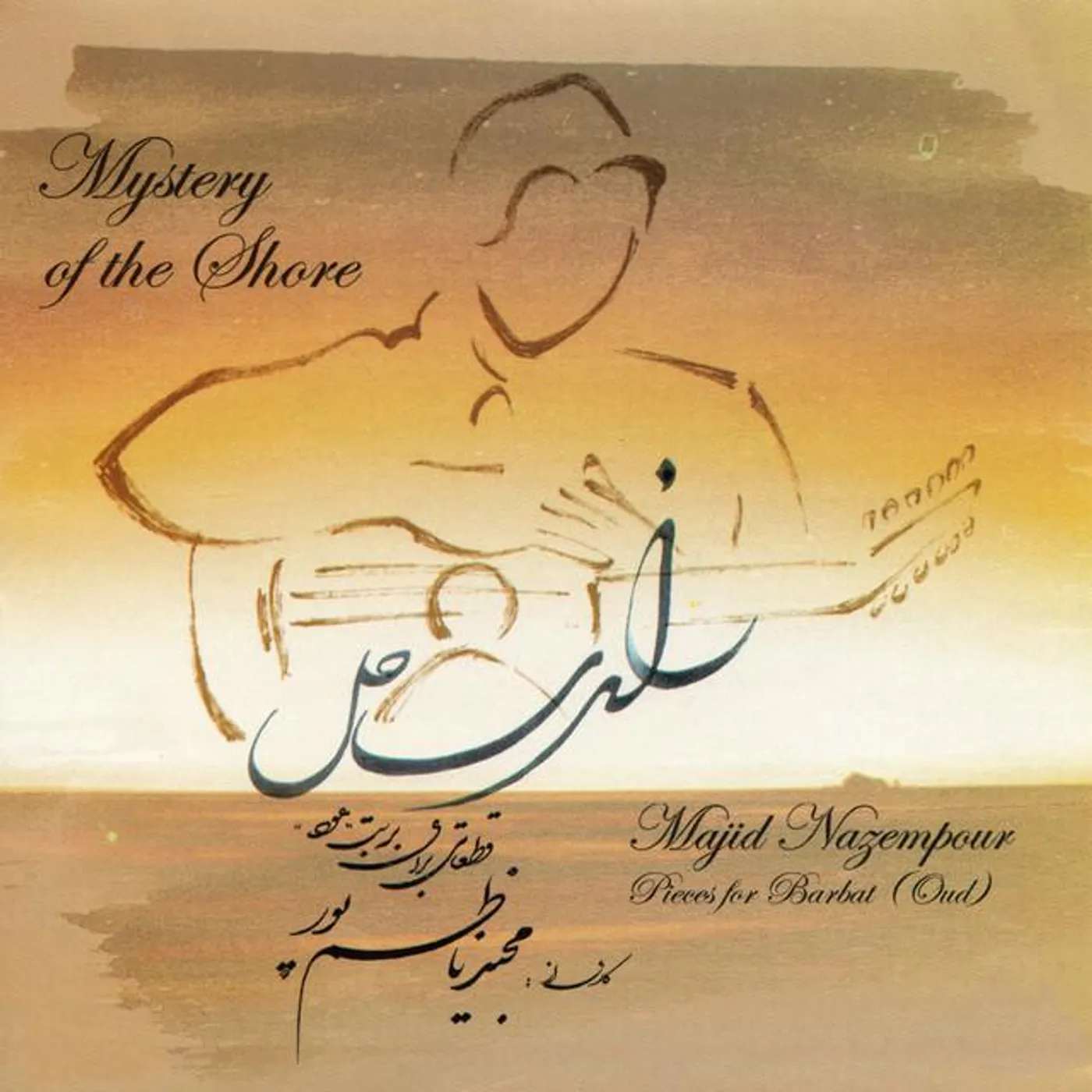Majid Nazempour Brand Page