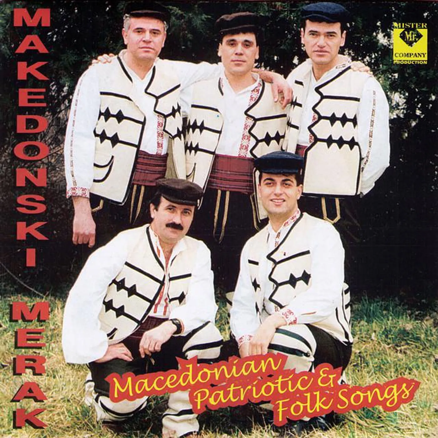 Makedonski Merak