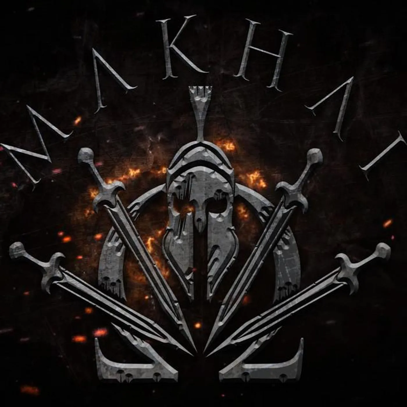 Makhai