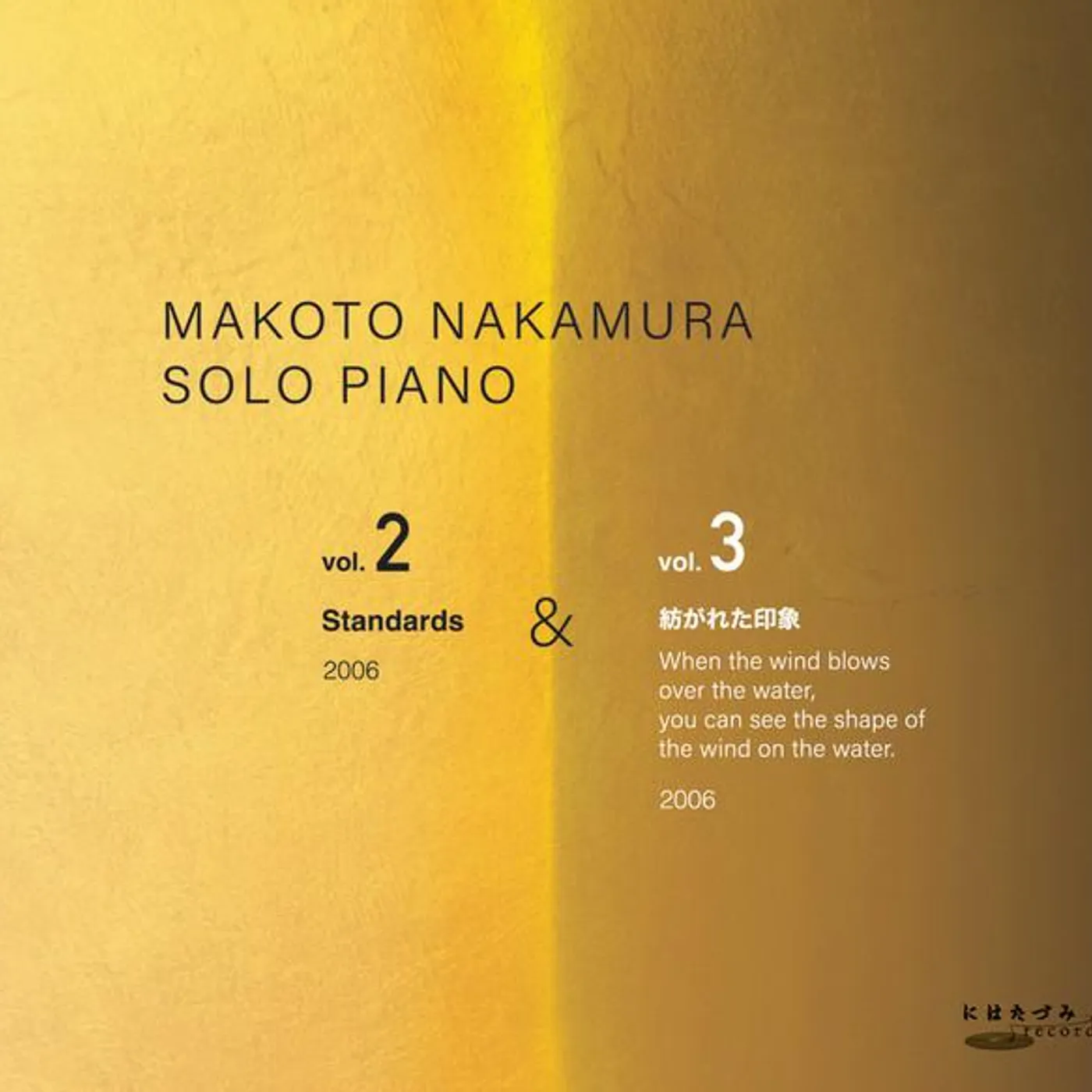 Makoto Nakamura