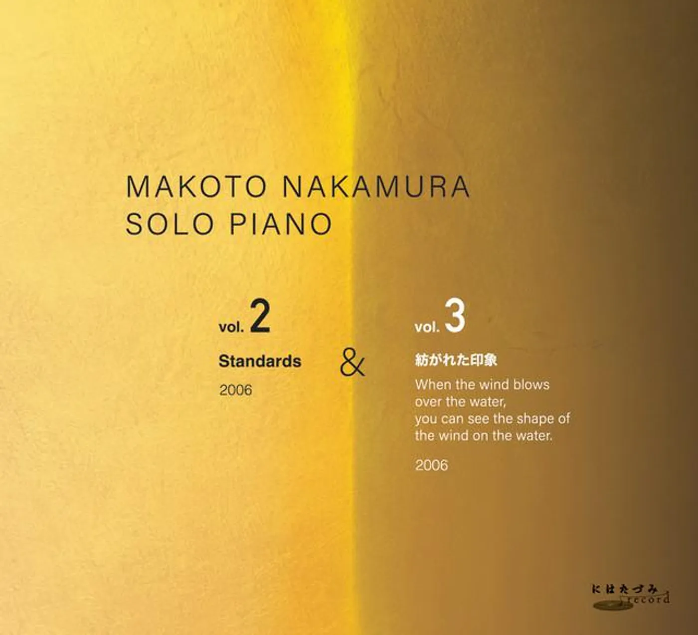 Makoto Nakamura