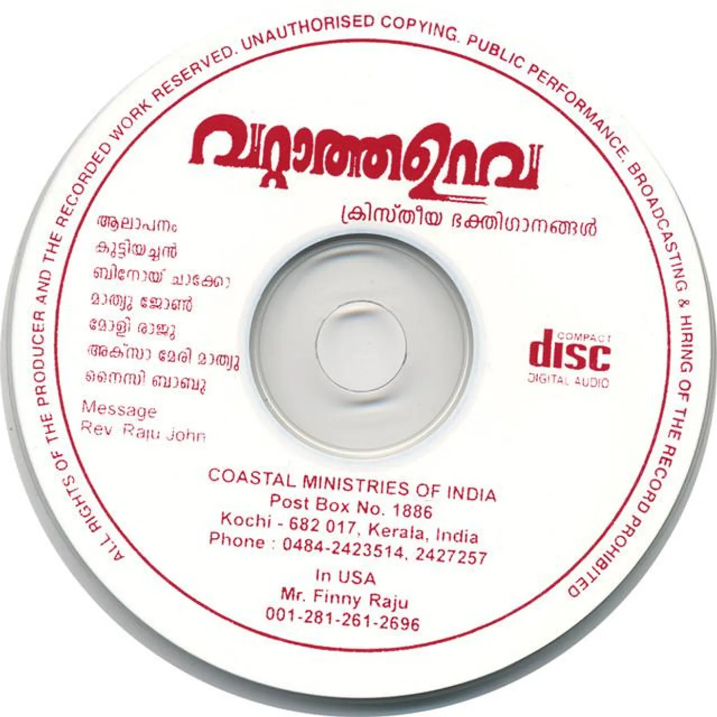 Malayalam Songs