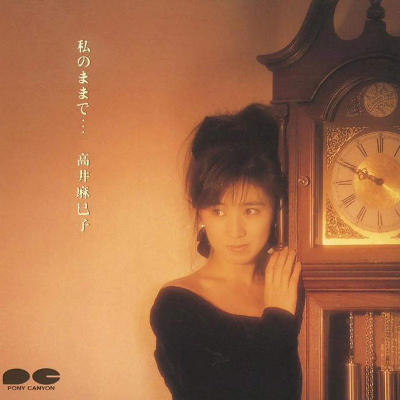 Mamiko Takai