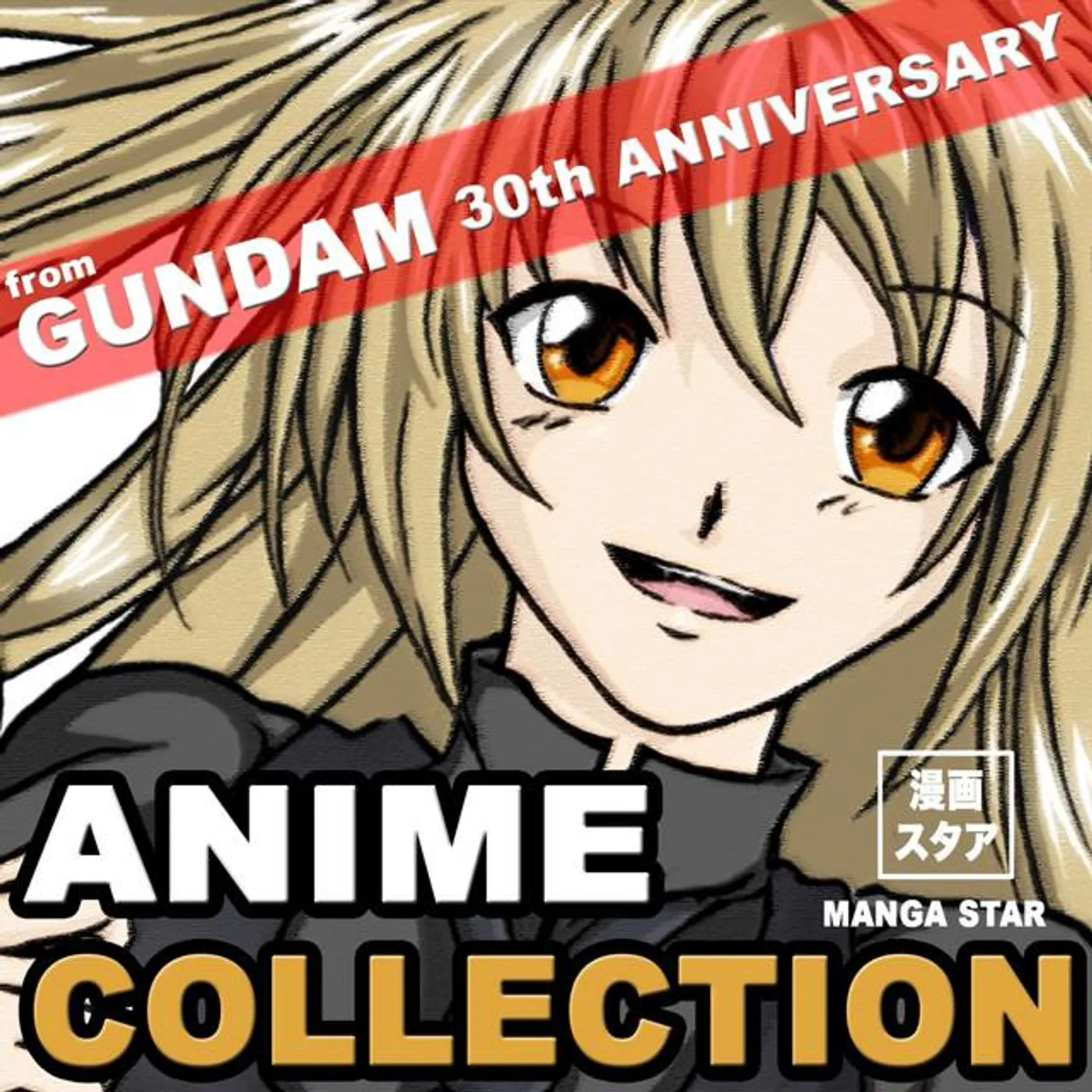 Manga Star Brand Page