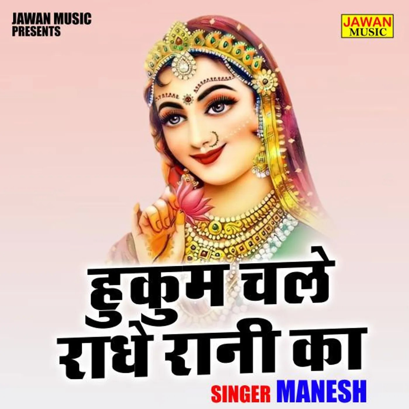Manesh
