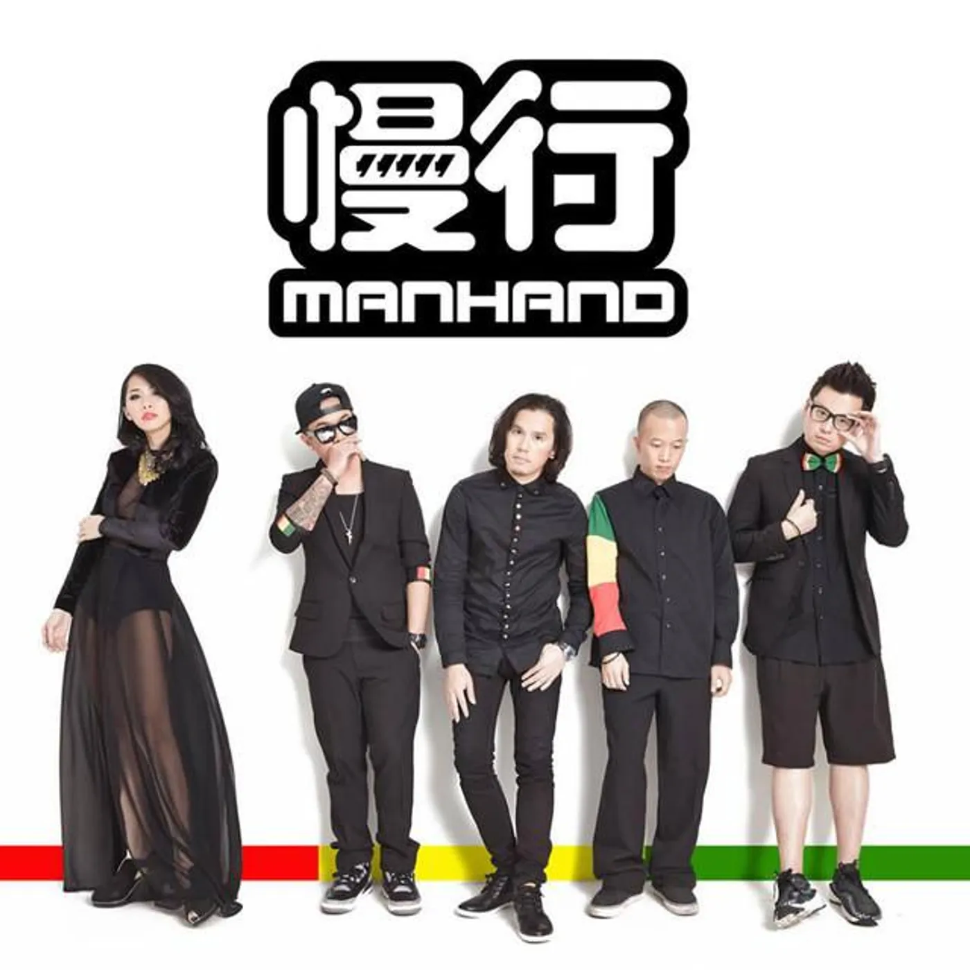 ManHanD