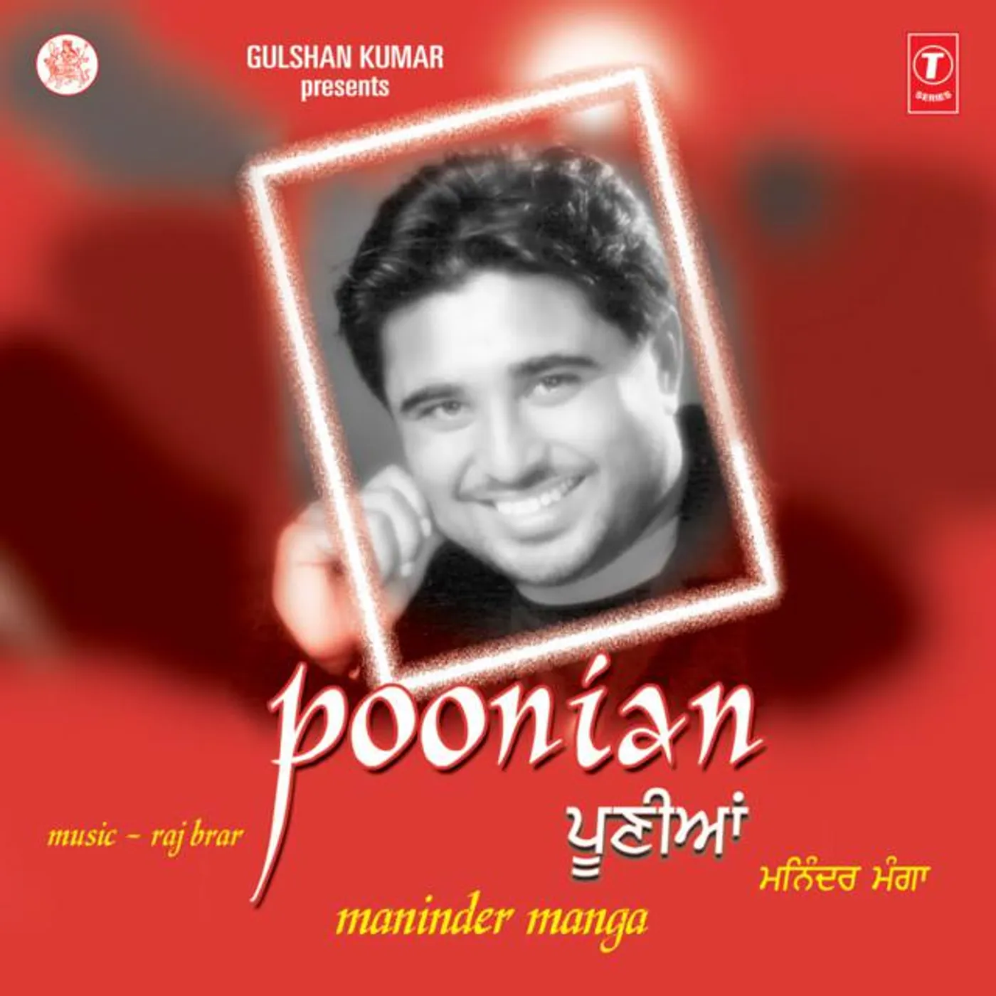 Maninder Manga Brand Page