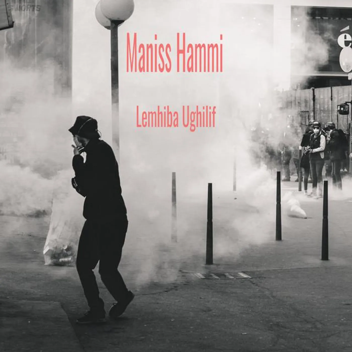 Maniss Hammi Brand Page