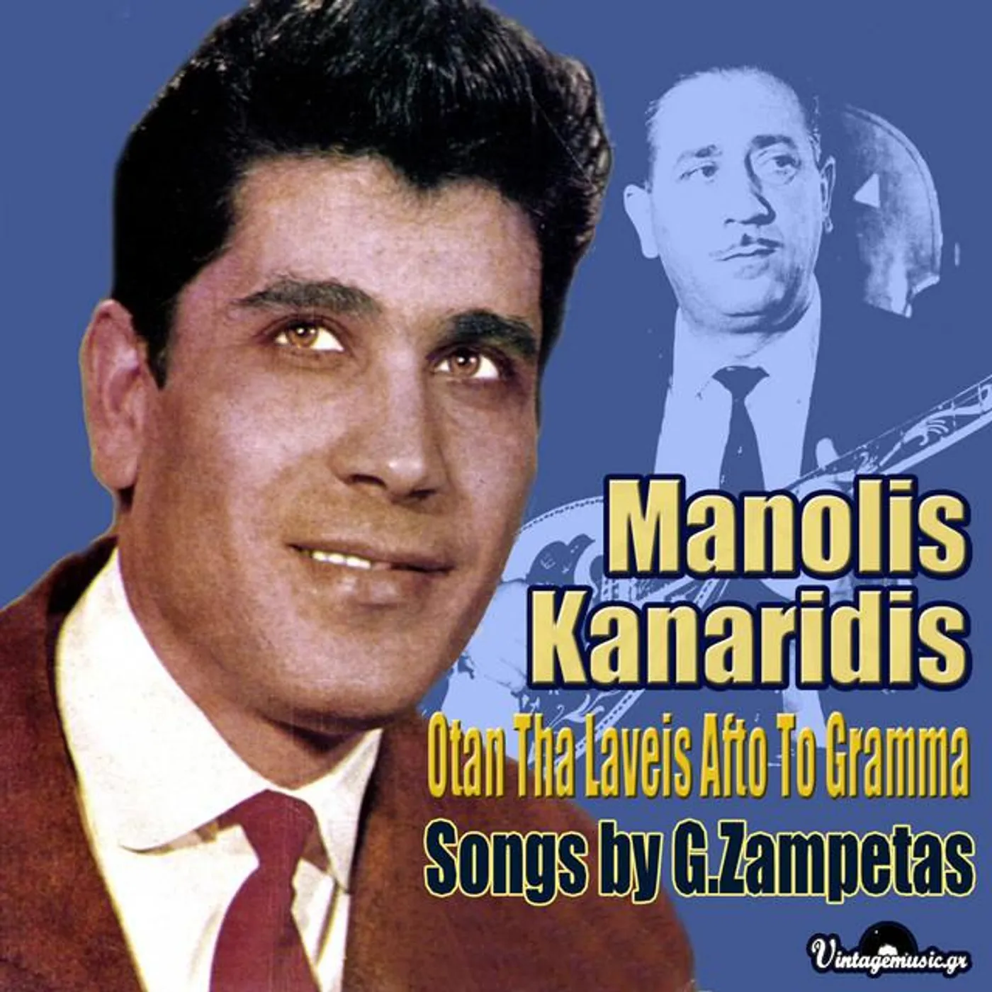 Manolis Kanaridis