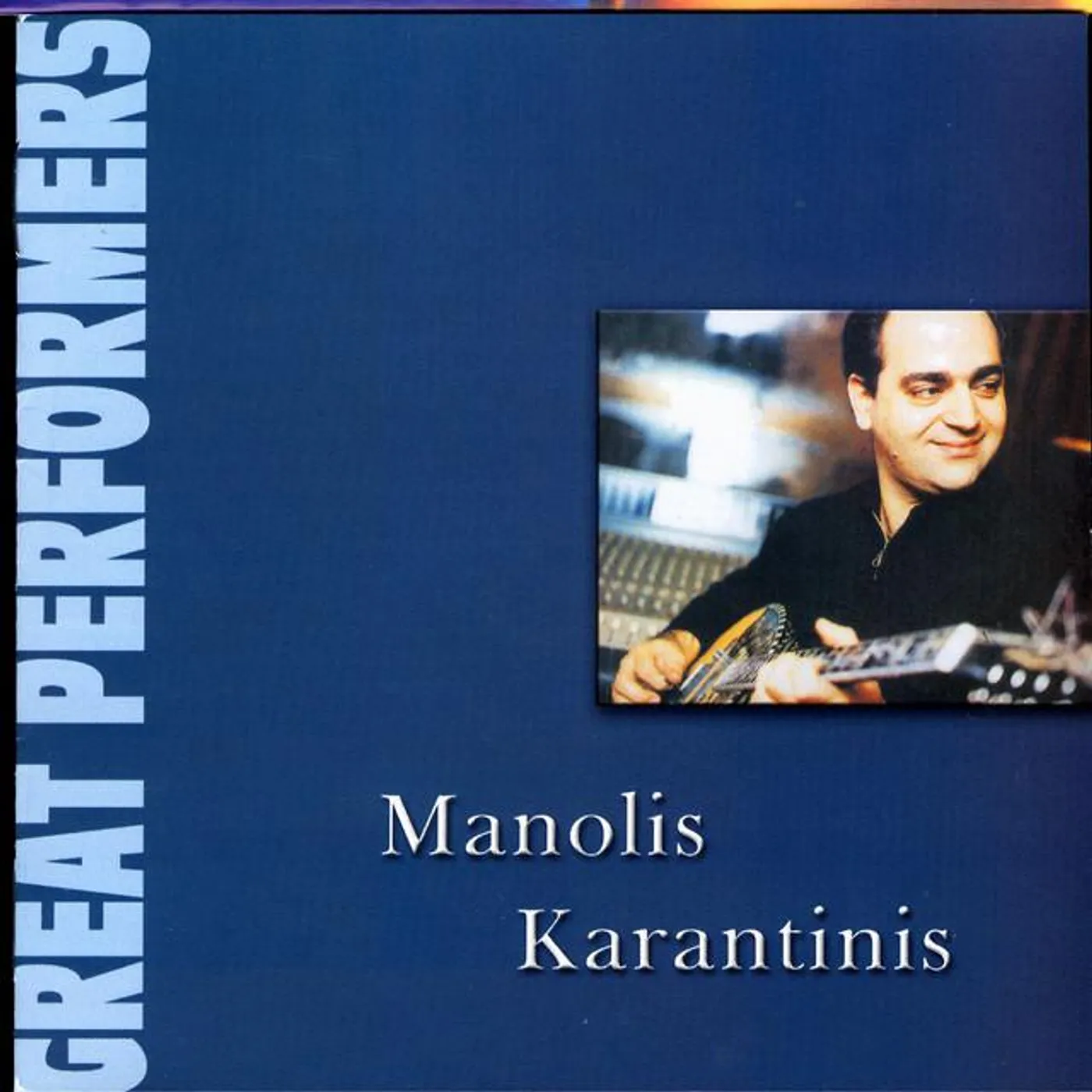 Manolis Karantinis