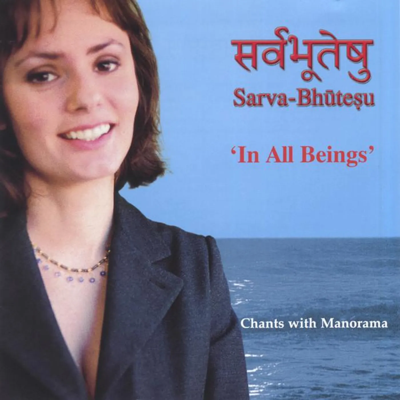 Manorama Brand Page