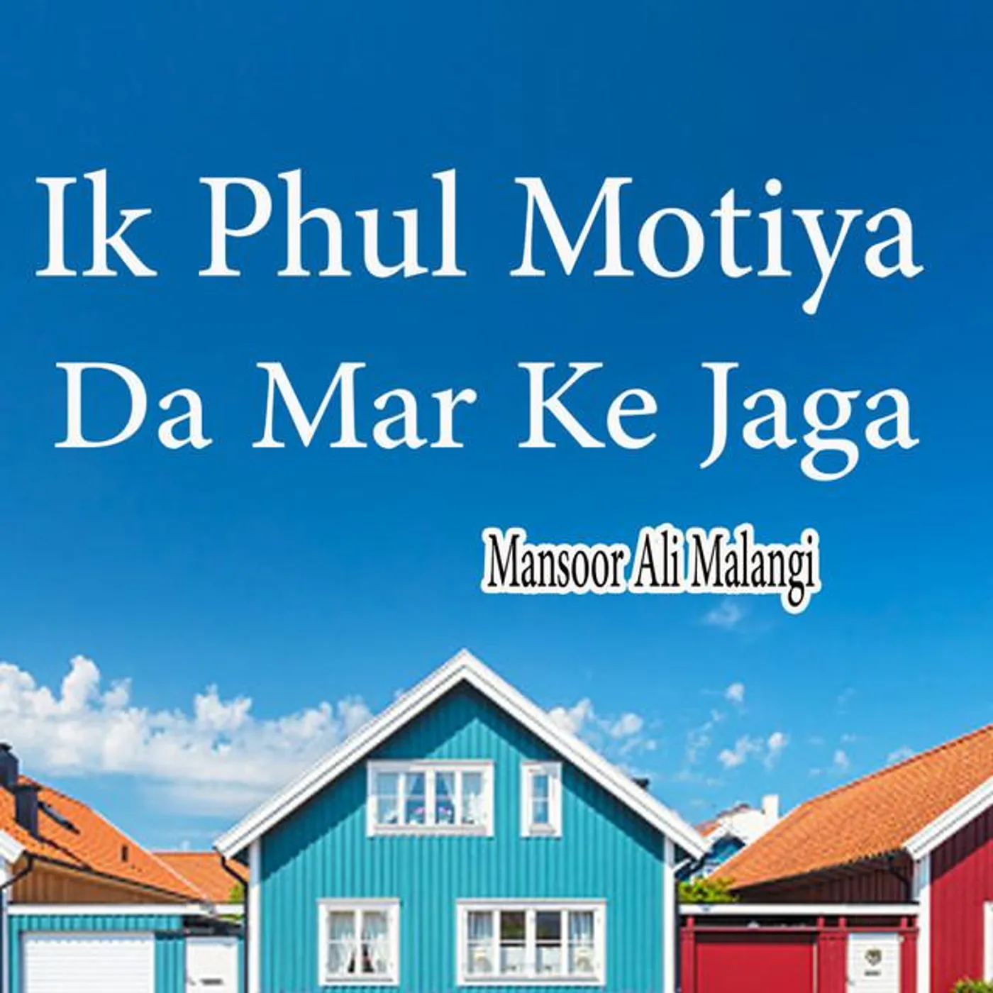 Mansoor Ali Malangi