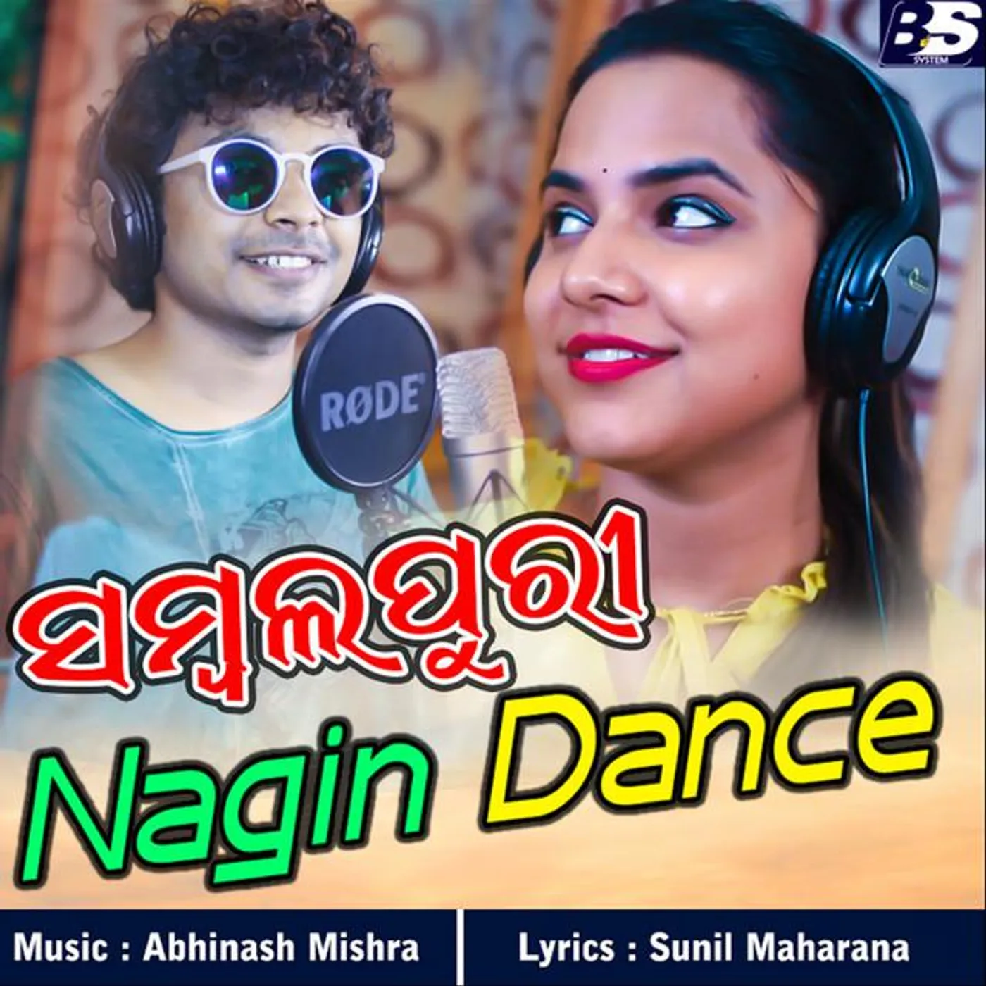 Mantu Chhuria