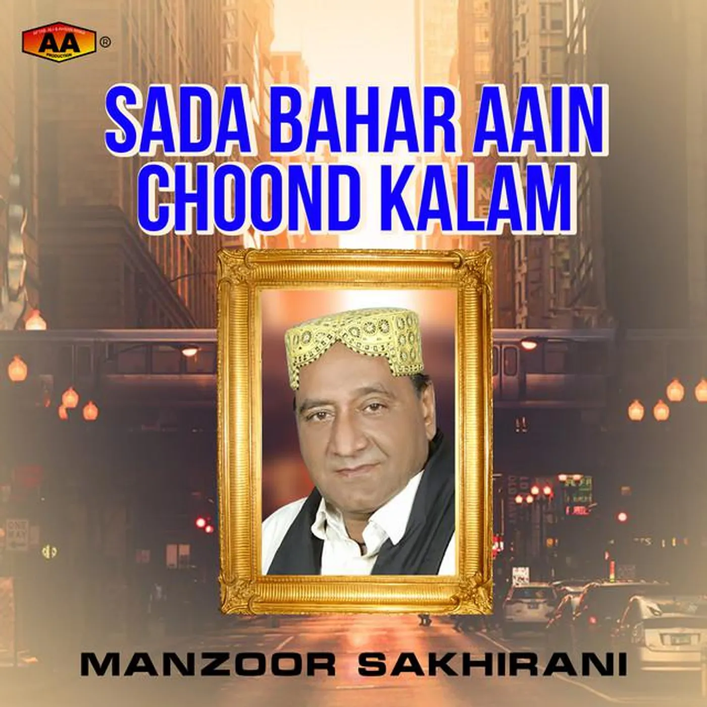 Manzoor Sakhirani Brand Page